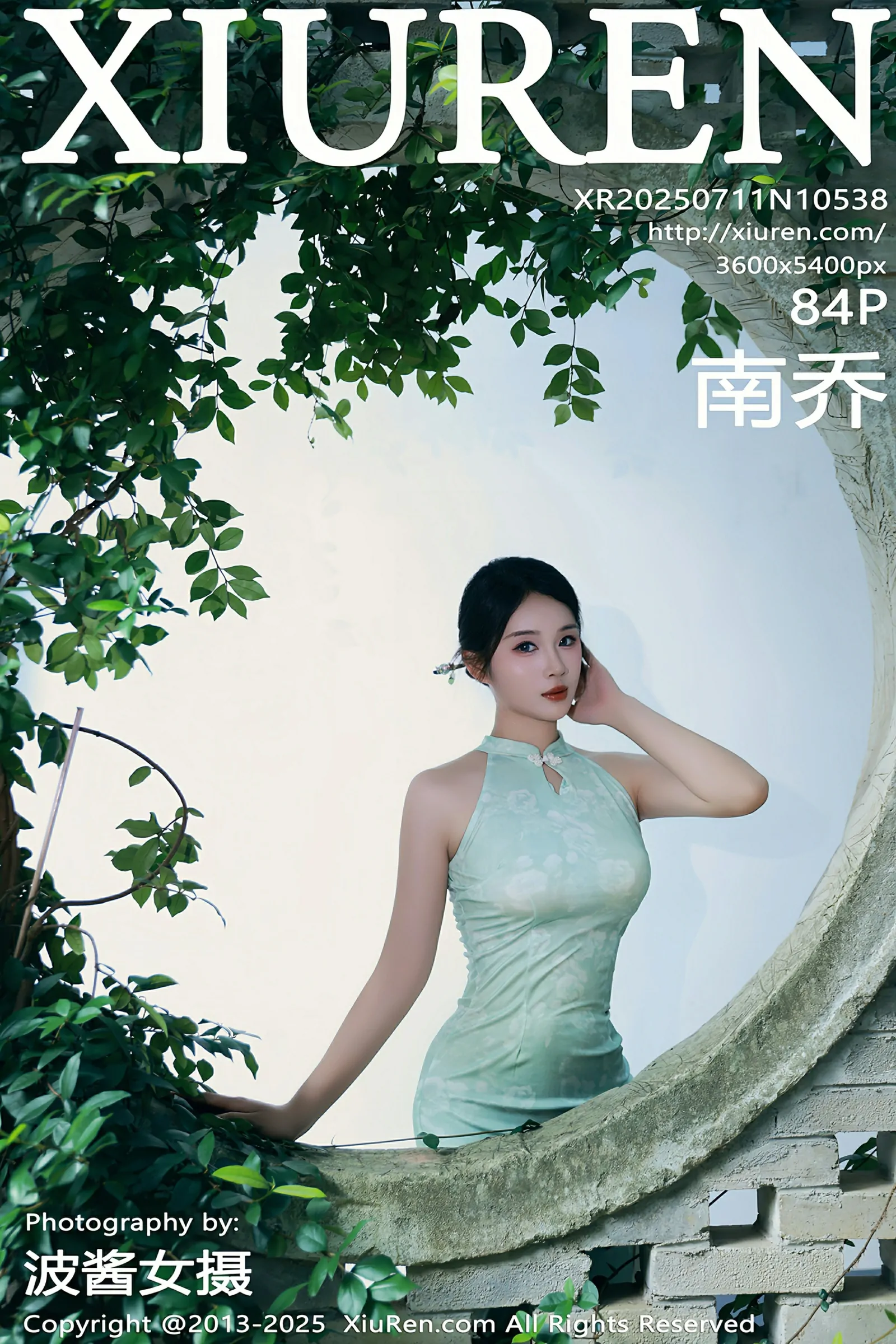 图片[1] - 秀人网 No.10538 南乔 [84P] - 机器猫次元 - 机器猫次元