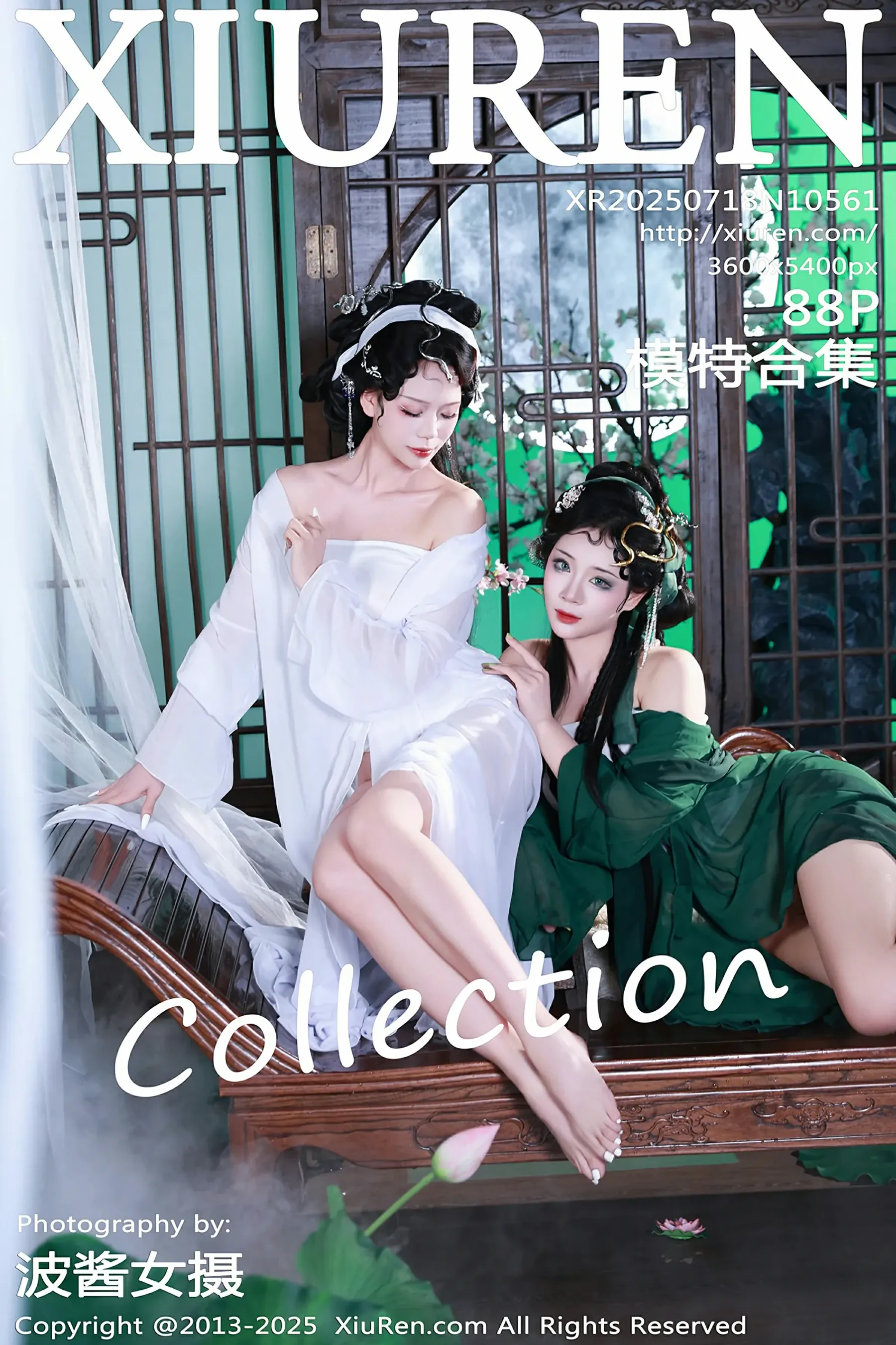图片[1] - 秀人网 No.10561 南乔 模特合集 [88P] - 机器猫次元 - 机器猫次元