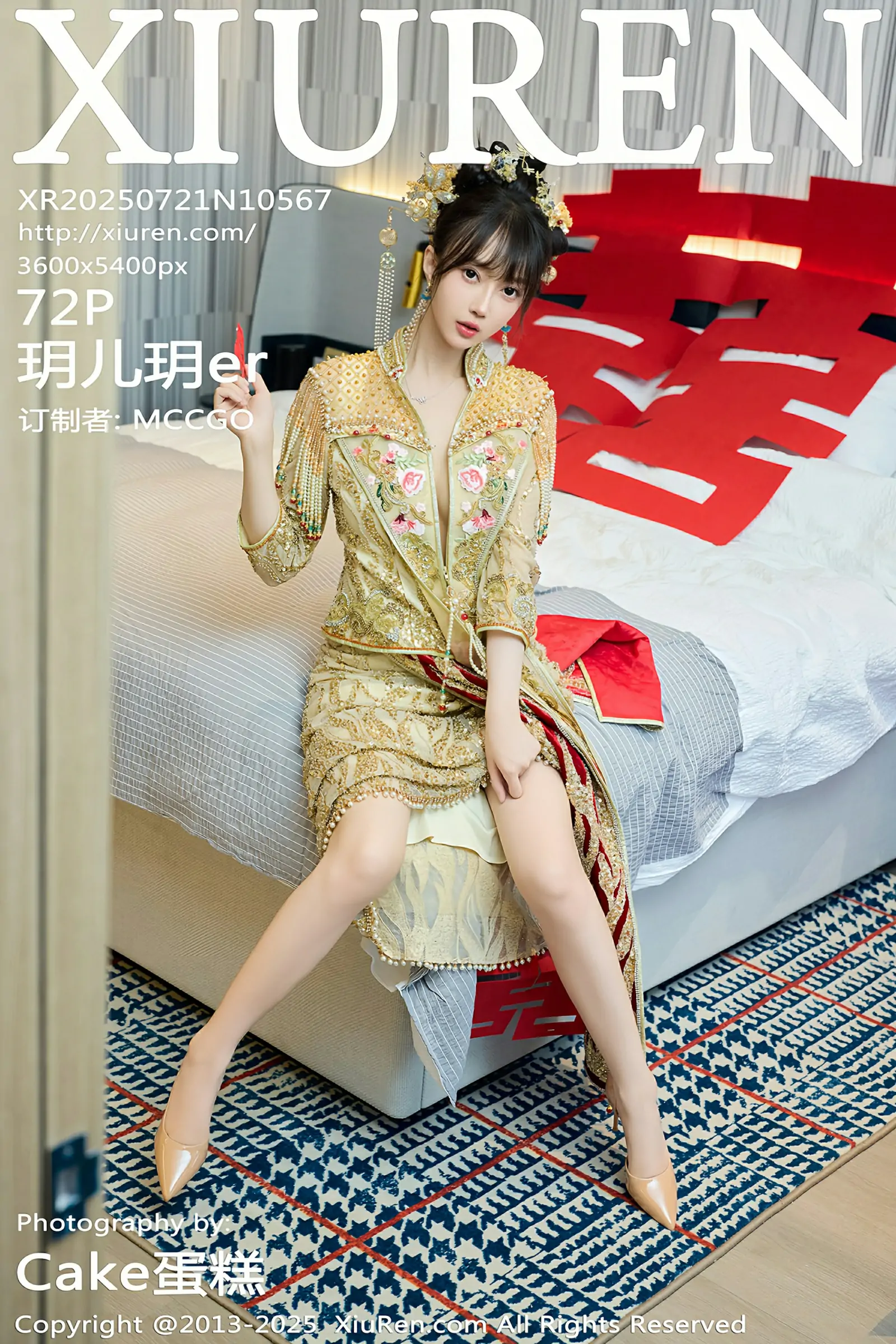 图片[1] - 秀人网 No.10567 玥儿玥er [72P] - 机器猫次元 - 机器猫次元
