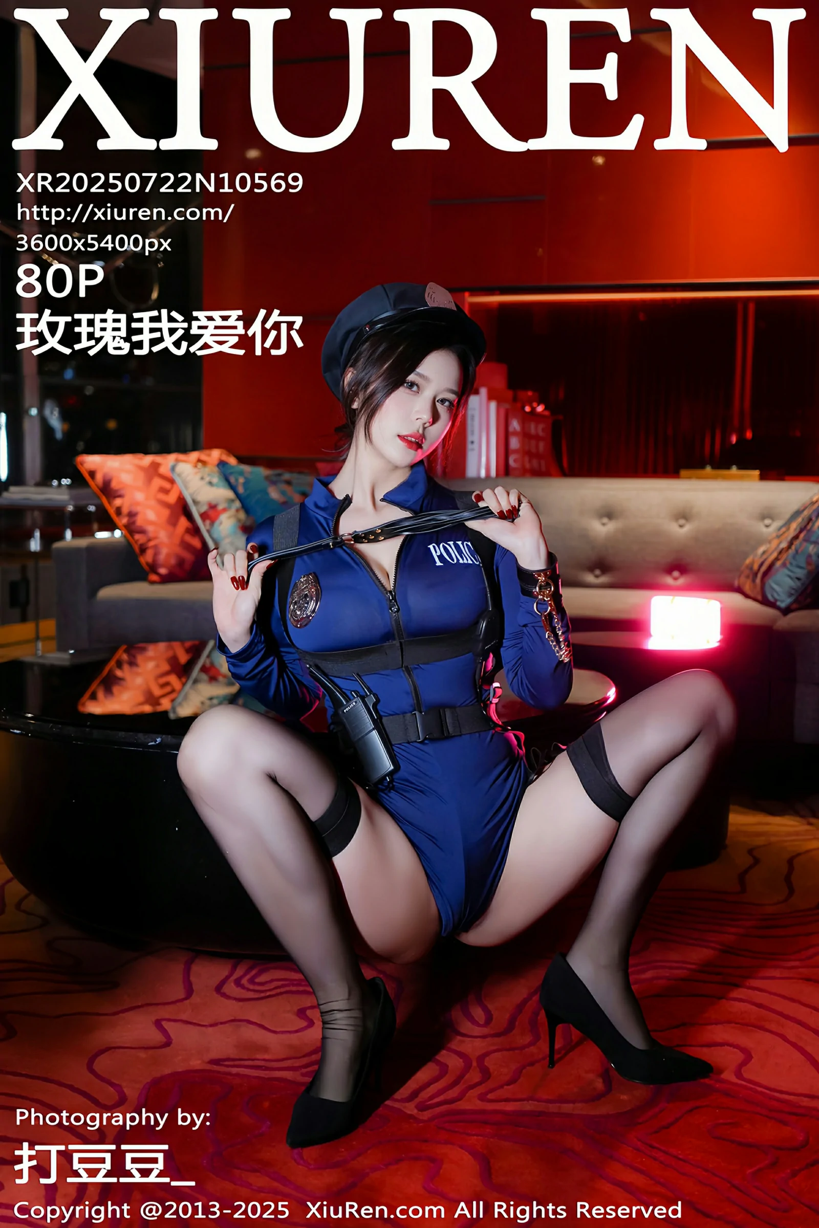 图片[1] - 秀人网 No.10569 玫瑰我爱你 [80P] - 机器猫次元 - 机器猫次元