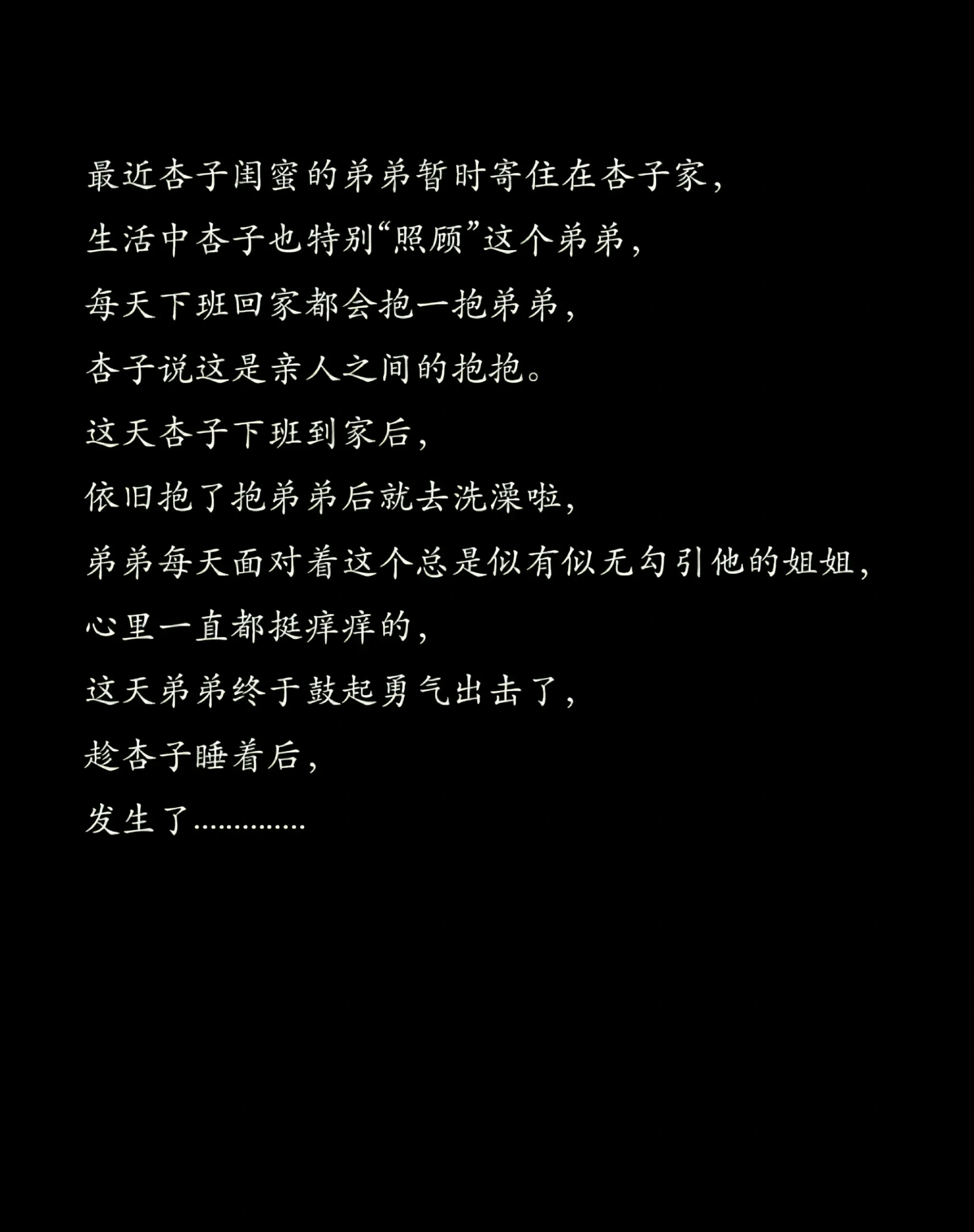 图片[2] - 秀人网 No.10576 杏子Yada [81P] - 机器猫次元 - 机器猫次元