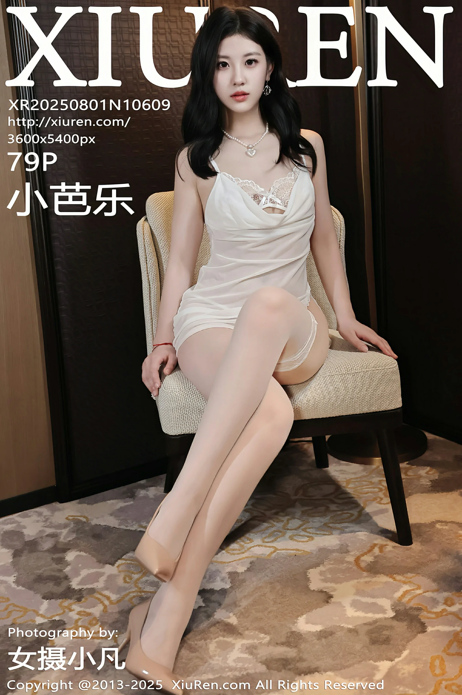 图片[1] - 秀人网 No.10609 小芭乐 [79P] - 机器猫次元 - 机器猫次元