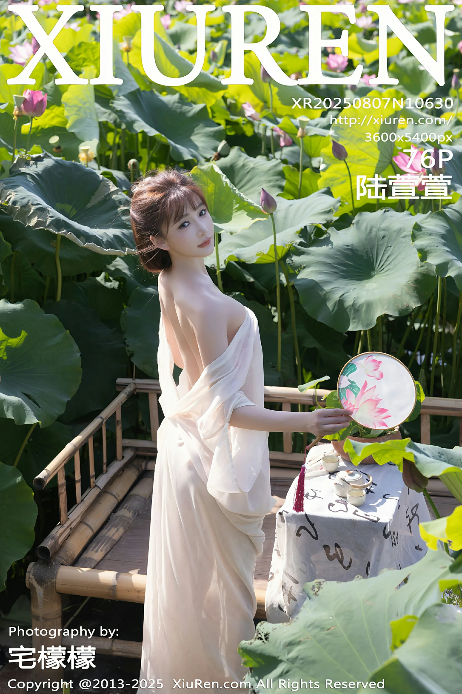 图片[1] - 秀人网 No.10630 陆萱萱 [76P] - 机器猫次元 - 机器猫次元
