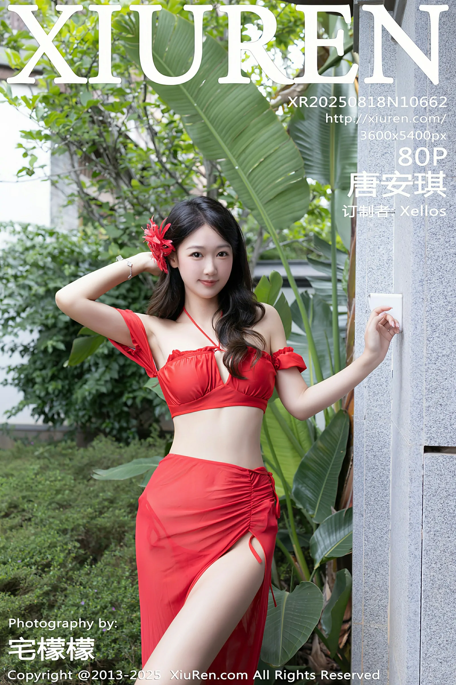 图片[1] - 秀人网 No.10662 唐安琪 [80P] - 机器猫次元 - 机器猫次元