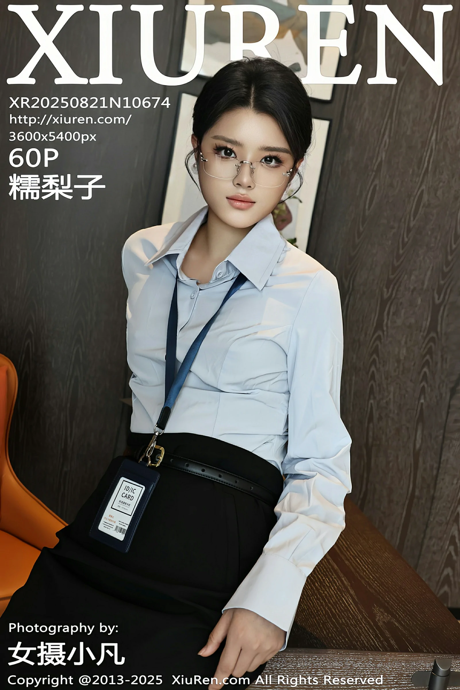 图片[1] - 秀人网 No.10674 糯梨子 [60P] - 机器猫次元 - 机器猫次元