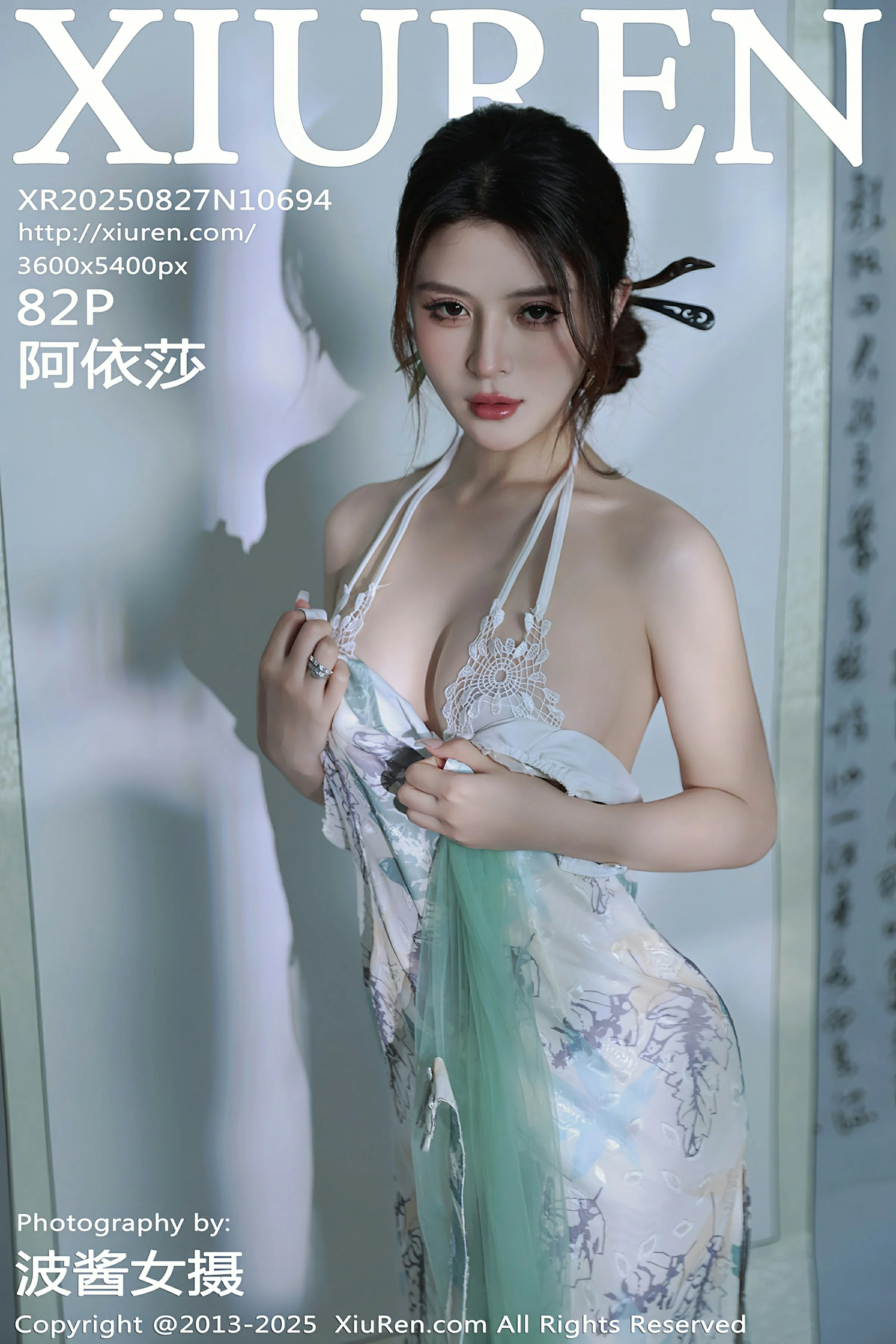 图片[1] - 秀人网 No.10694 阿依莎 [82P] - 机器猫次元 - 机器猫次元