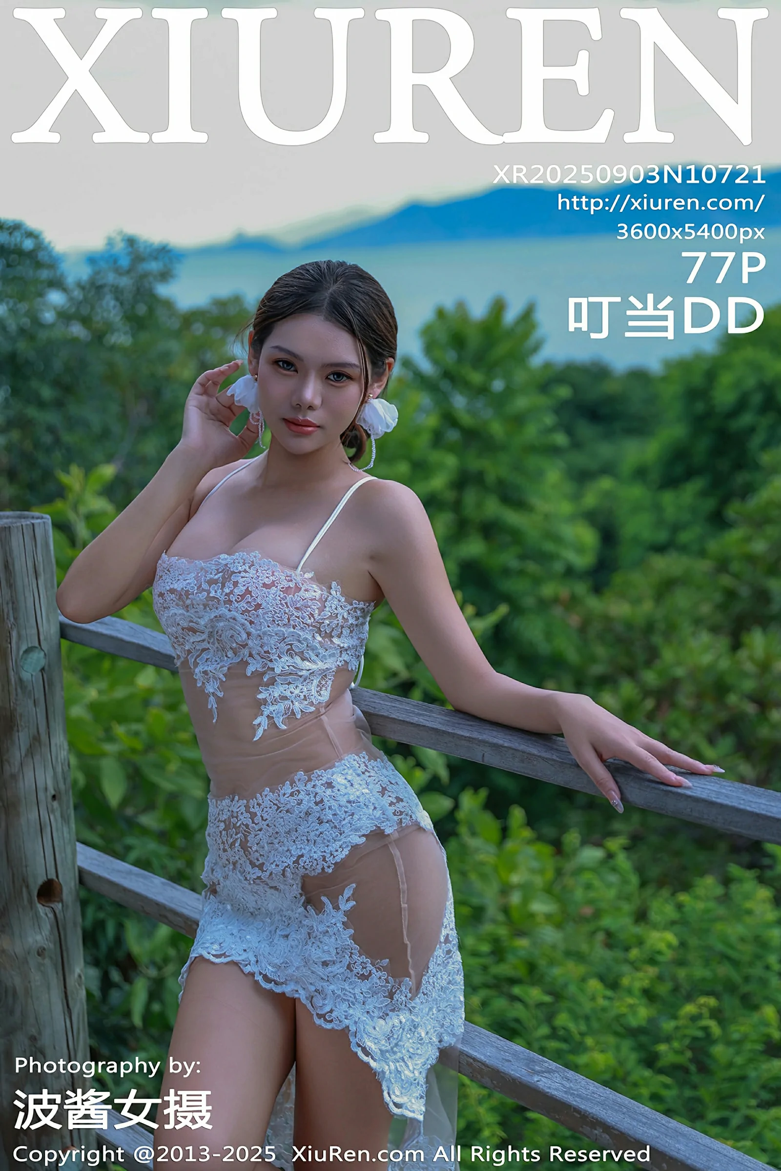 图片[1] - 秀人网 No.10721 叮当DD [77P] - 机器猫次元 - 机器猫次元