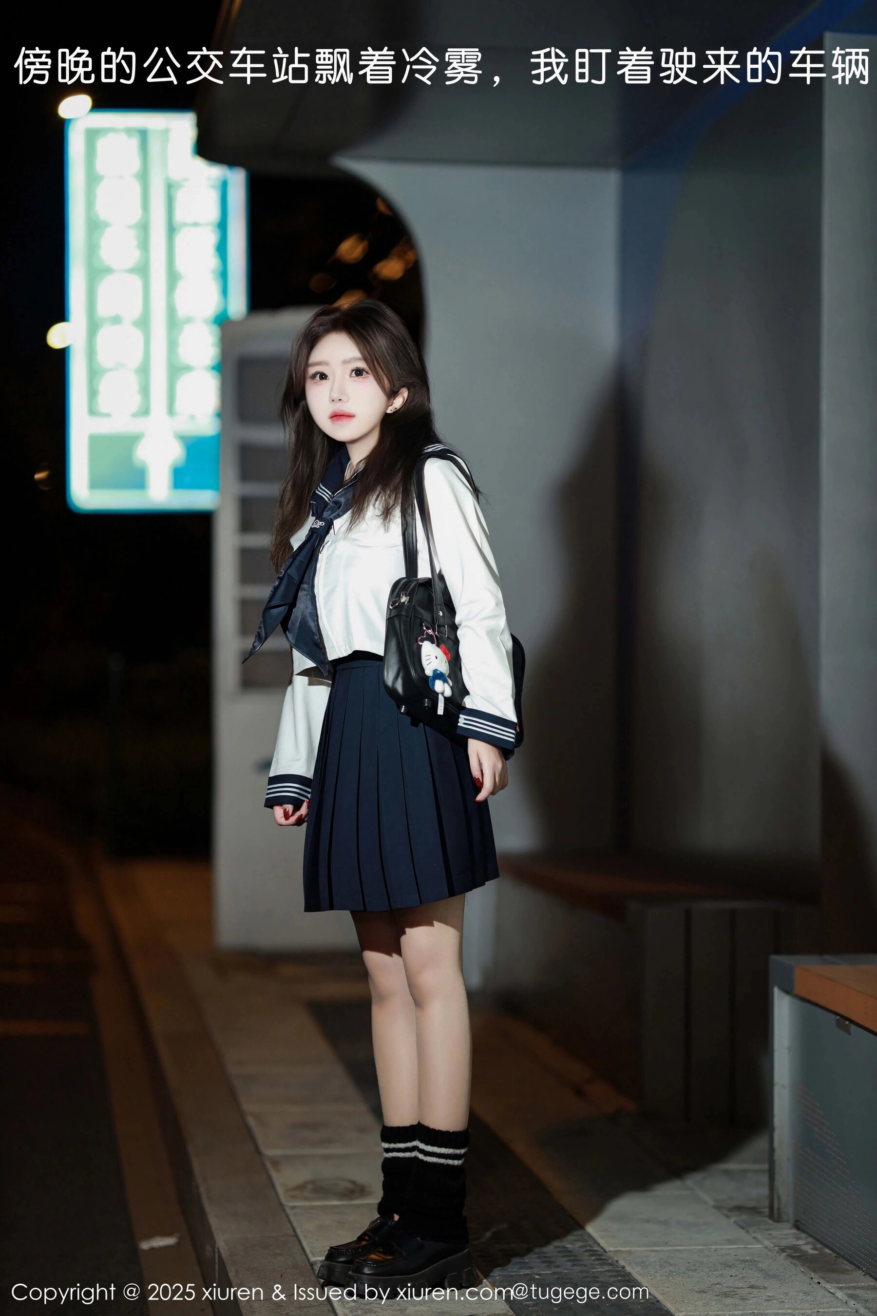 图片[1] - 秀人网 小薯条nienie Vol.11071 [58P] - 机器猫次元 - 机器猫次元