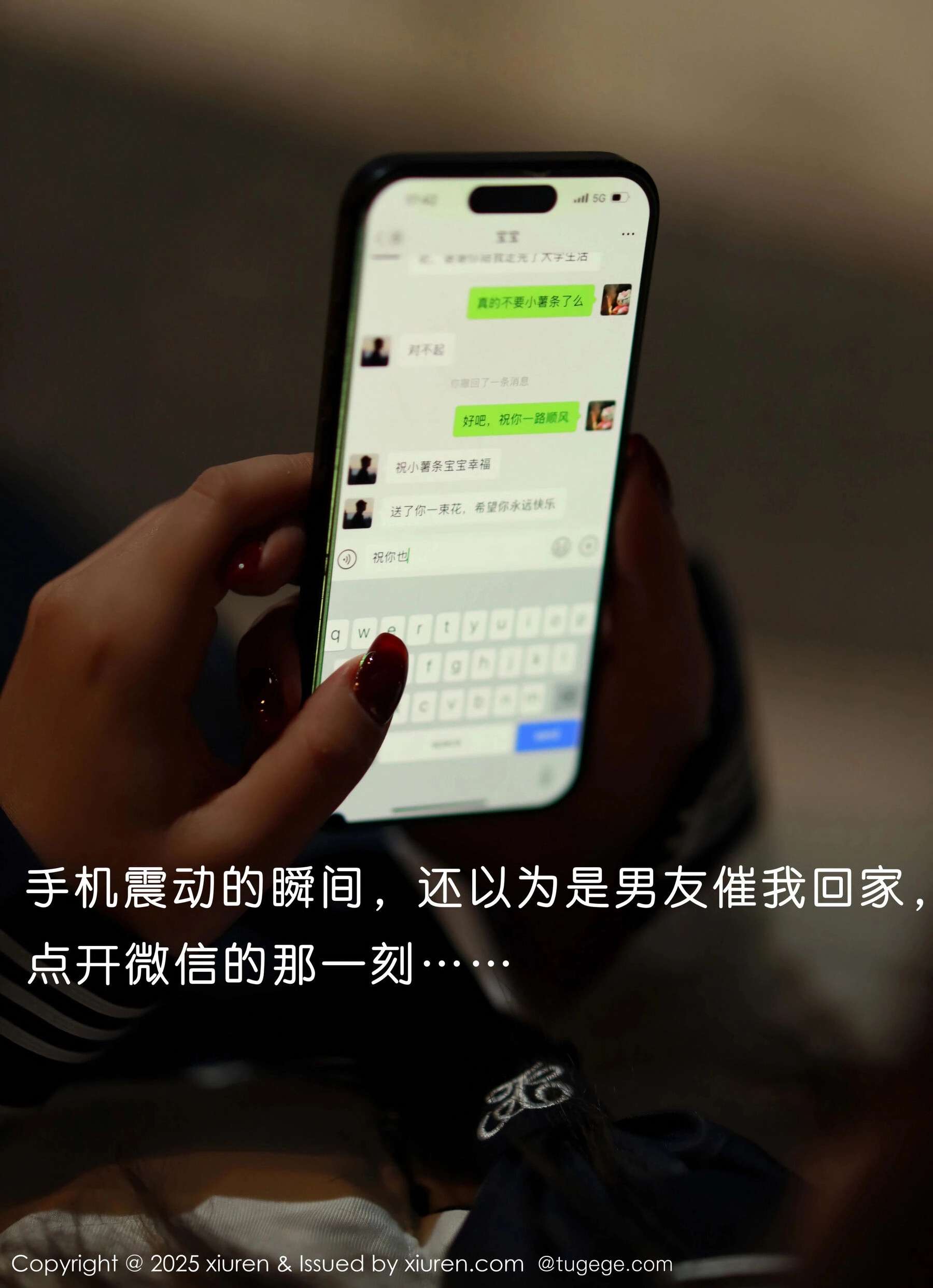 图片[2] - 秀人网 小薯条nienie Vol.11071 [58P] - 机器猫次元 - 机器猫次元
