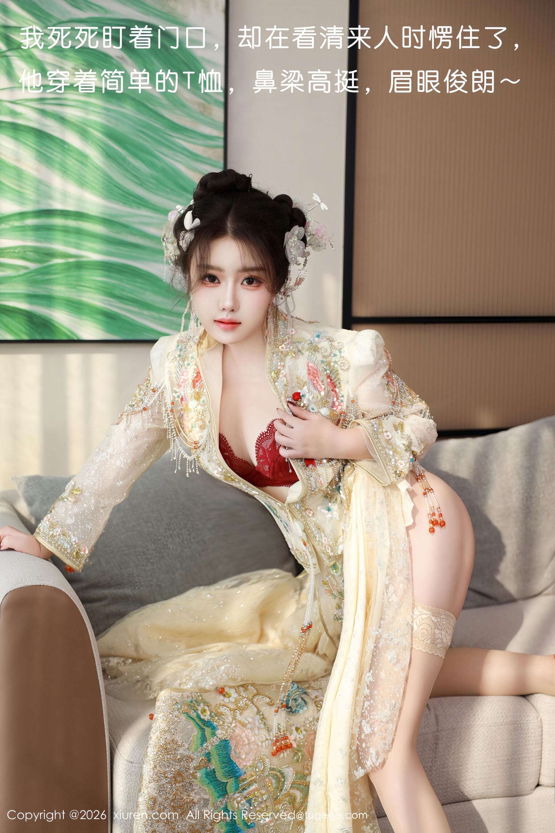 图片[8] - 秀人网 小薯条nienie Vol.11220 [56P] - 机器猫次元 - 机器猫次元
