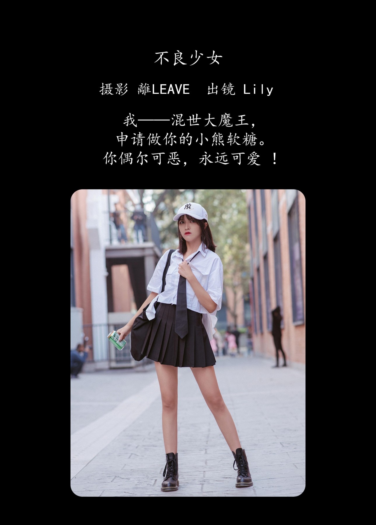 图片[2] - Lily - 《不良少女》[27P] - 机器猫次元 - 机器猫次元
