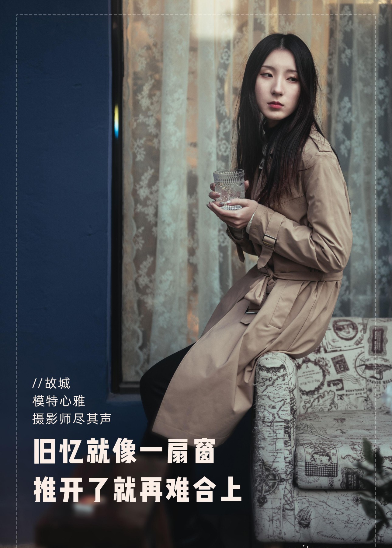 图片[2] - 老咸鱼心雅 - 《故城》[32P] - 机器猫次元 - 机器猫次元