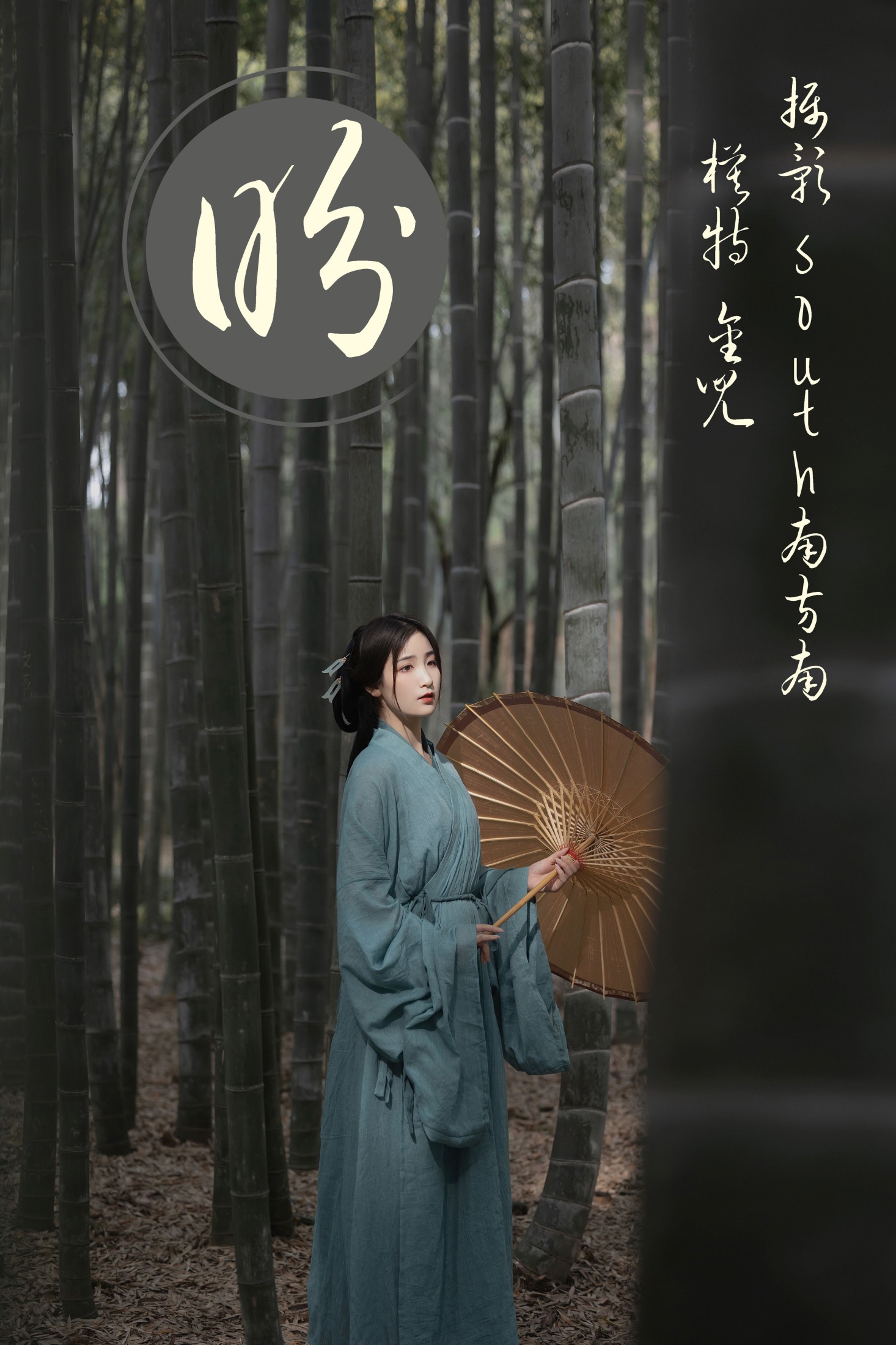 图片[1] - 我是金儿呀 - 《盼》[24P] - 机器猫次元 - 机器猫次元