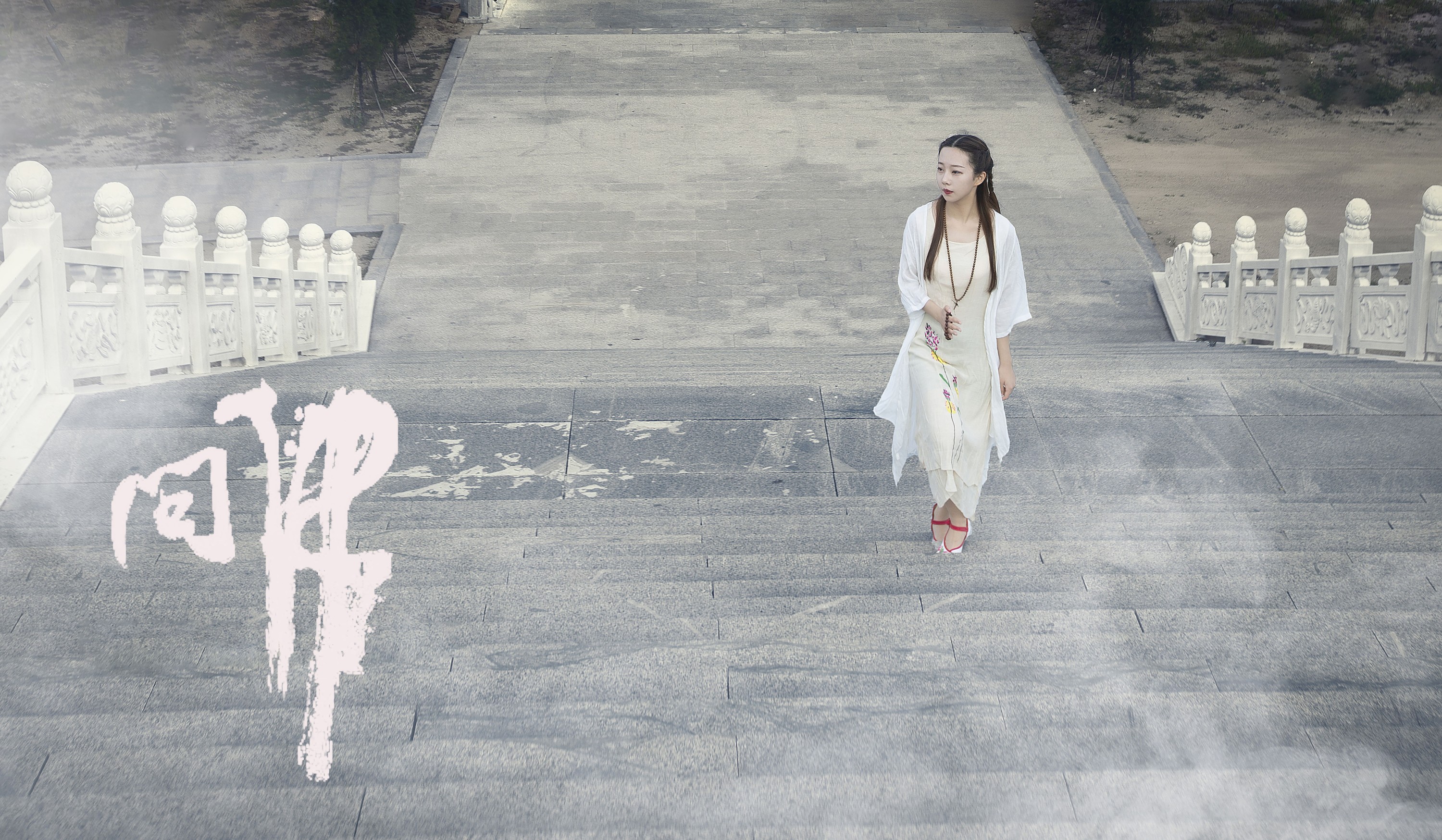 图片[4] - 小米 - 《问佛》[32P] - 机器猫次元 - 机器猫次元
