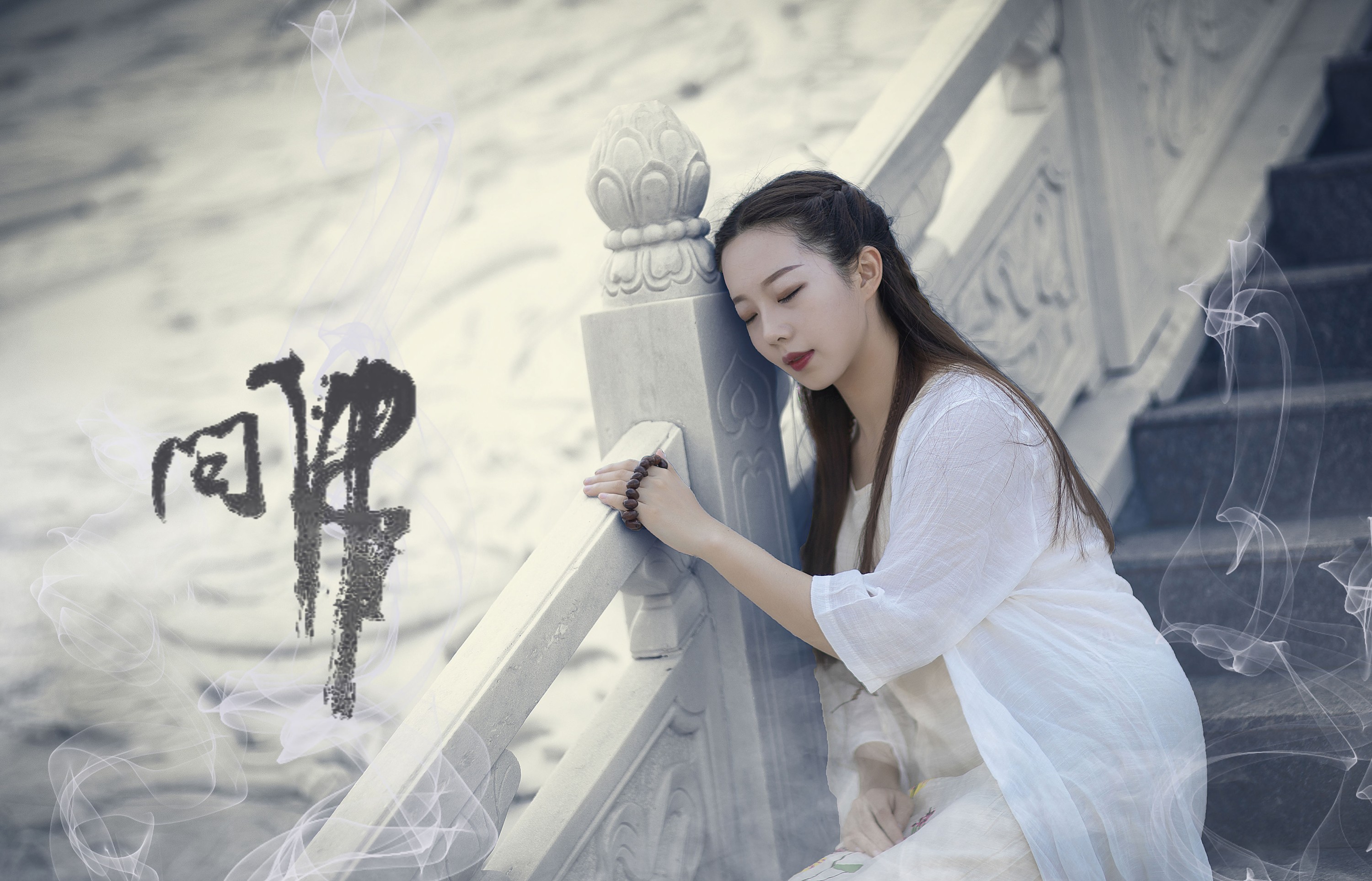 图片[6] - 小米 - 《问佛》[32P] - 机器猫次元 - 机器猫次元