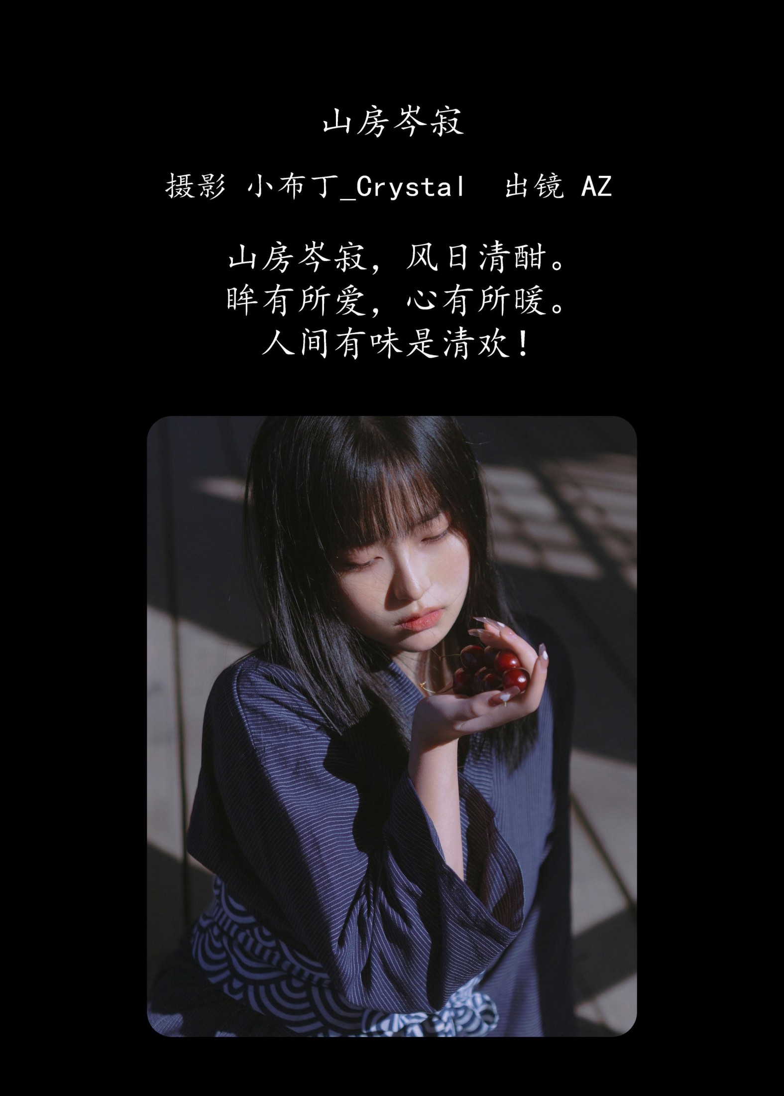 图片[2] - AZ - 《山房岑寂》[33P] - 机器猫次元 - 机器猫次元