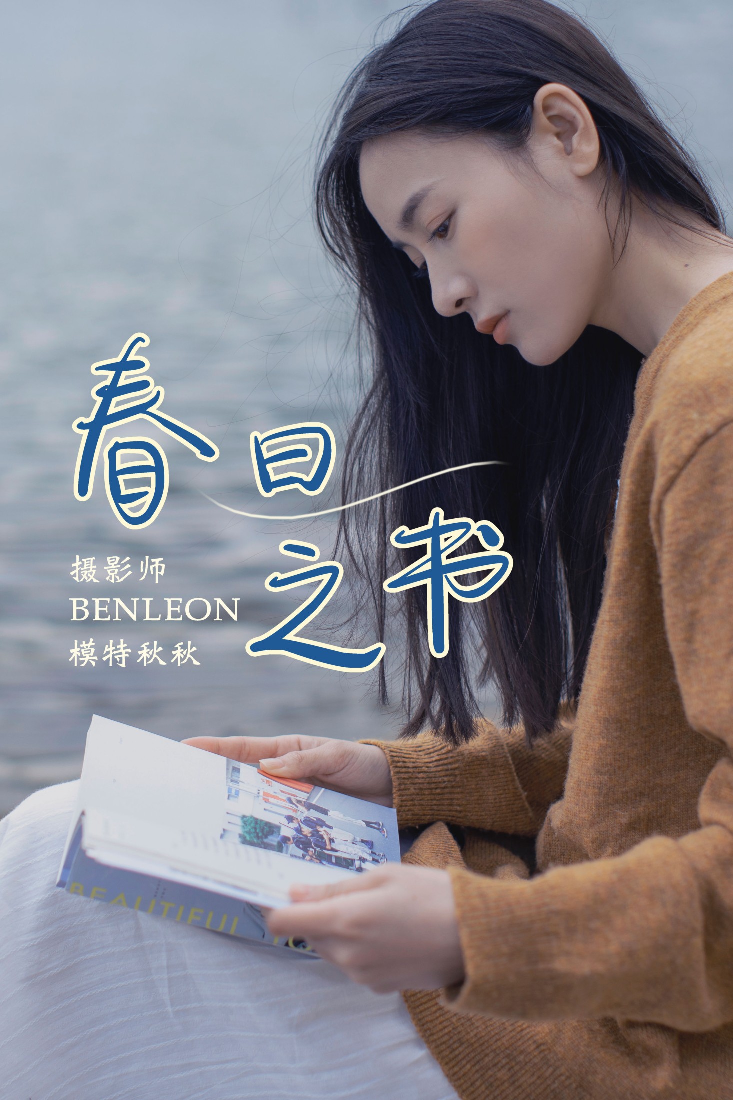 图片[1] - 奶茶妹MM - 《春日之书》[32P] - 机器猫次元 - 机器猫次元
