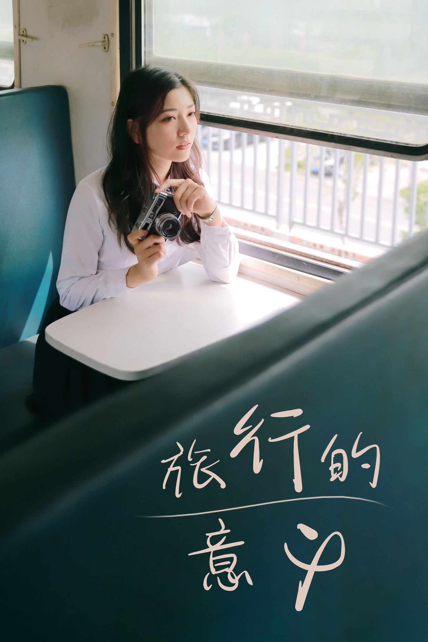 图片[1] - 哈娜hana - 《旅行的意义》[25P] - 机器猫次元 - 机器猫次元