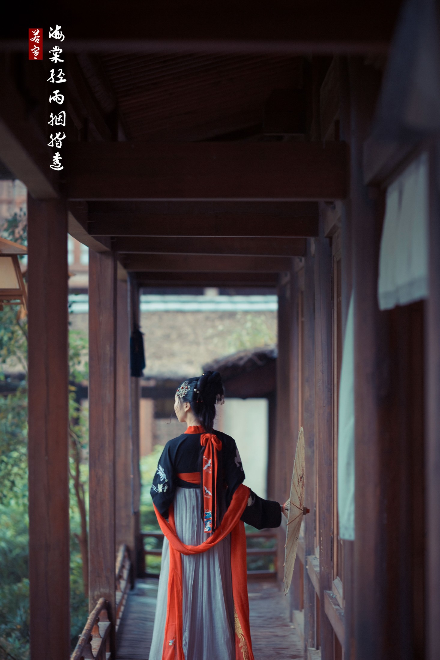 图片[7] - v唱小游v - 《海棠经雨胭脂透》[39P] - 机器猫次元 - 机器猫次元