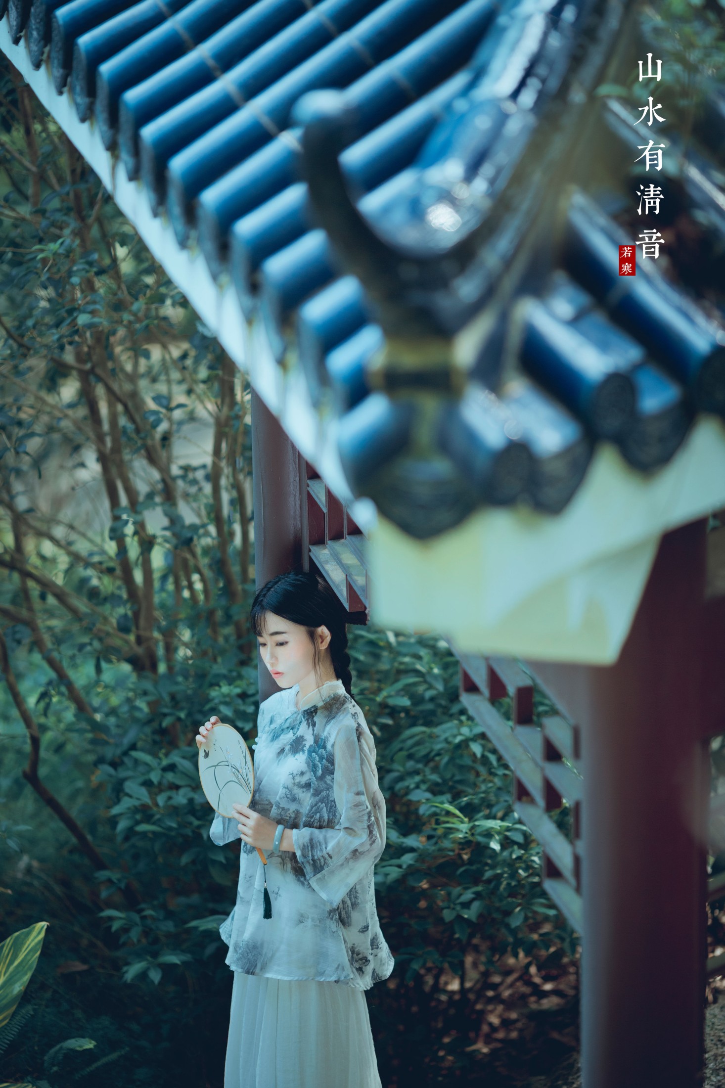 图片[5] - 李丝银 - 《山水有清音 》[31P] - 机器猫次元 - 机器猫次元