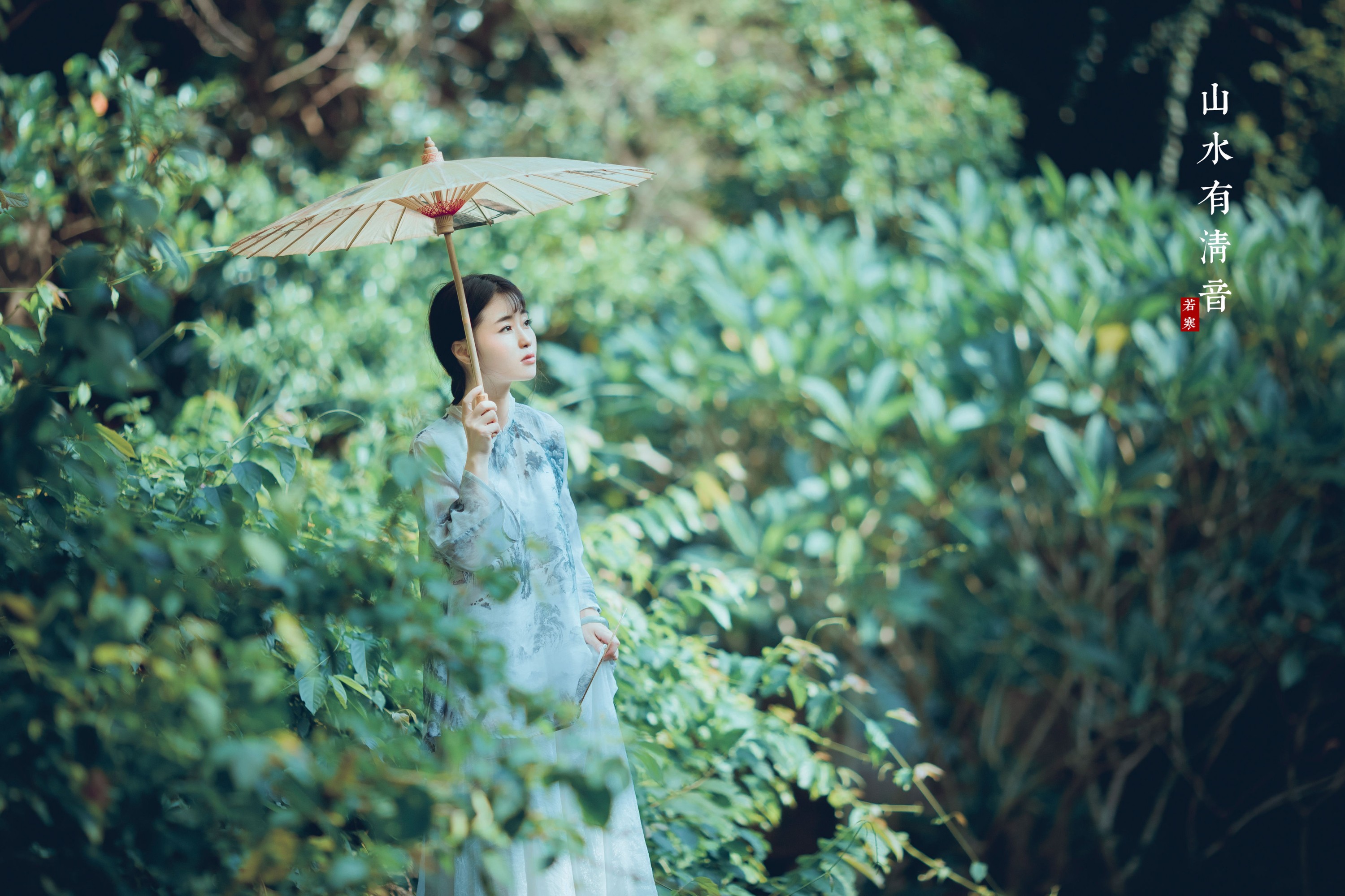 图片[3] - 李丝银 - 《山水有清音 》[31P] - 机器猫次元 - 机器猫次元