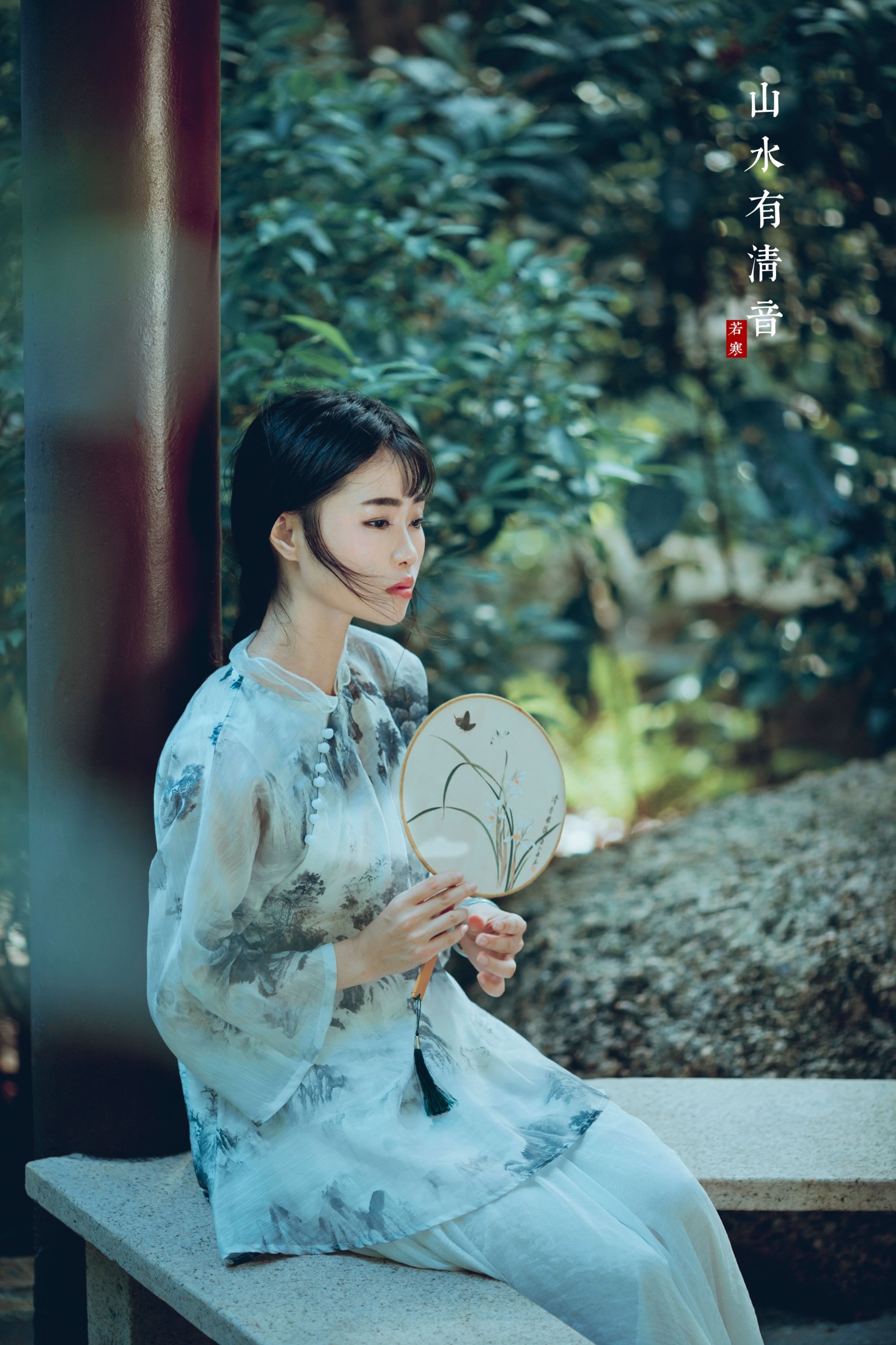 图片[8] - 李丝银 - 《山水有清音 》[31P] - 机器猫次元 - 机器猫次元