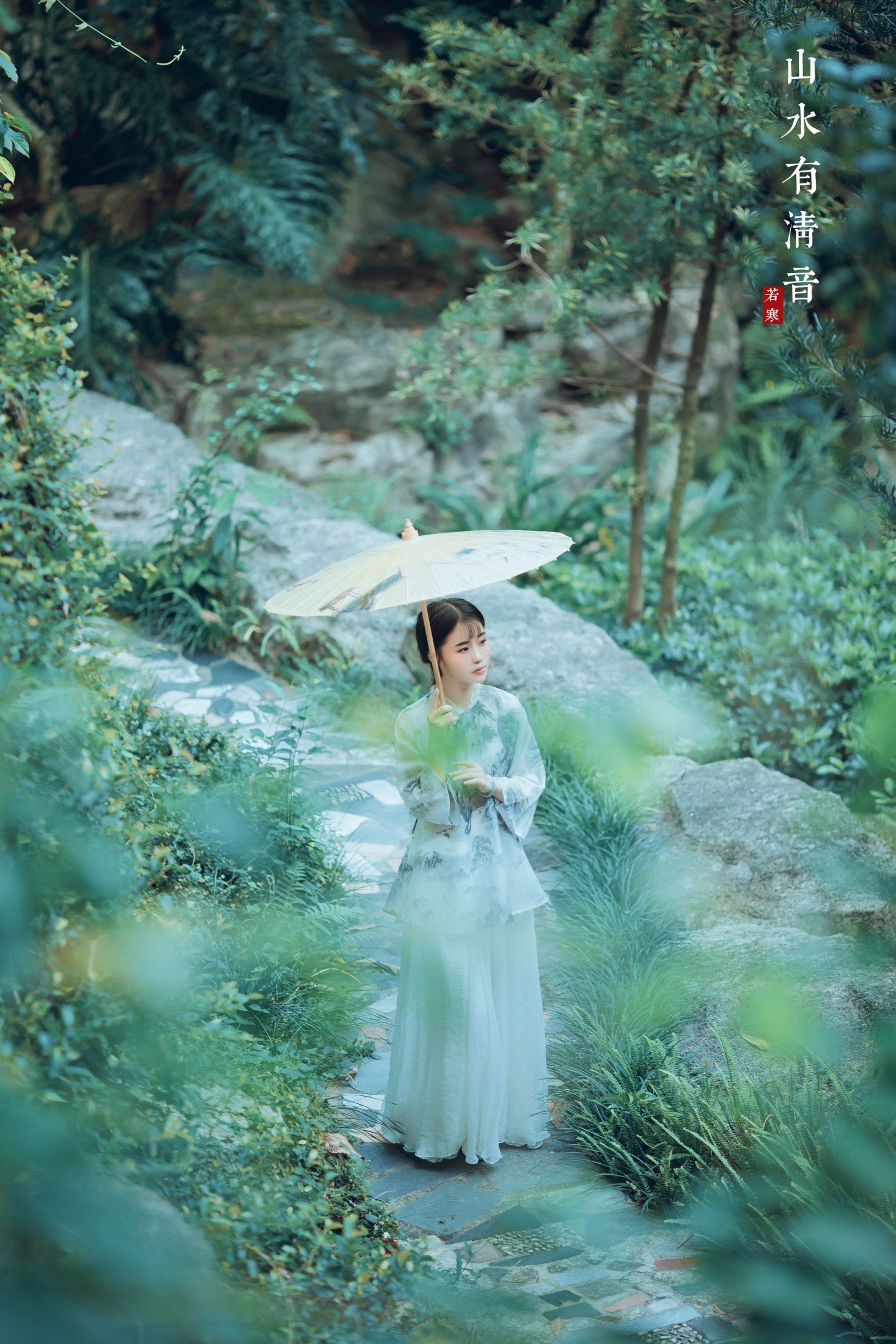 图片[4] - 李丝银 - 《山水有清音 》[31P] - 机器猫次元 - 机器猫次元