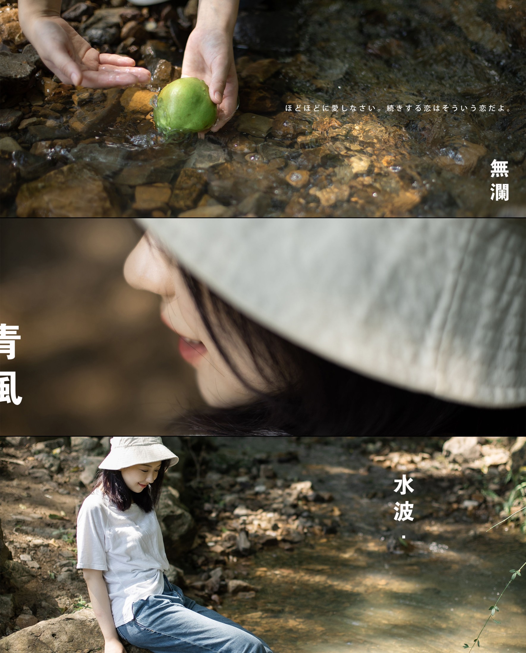 图片[3] - 小汤姆 - 《清风》[22P] - 机器猫次元 - 机器猫次元