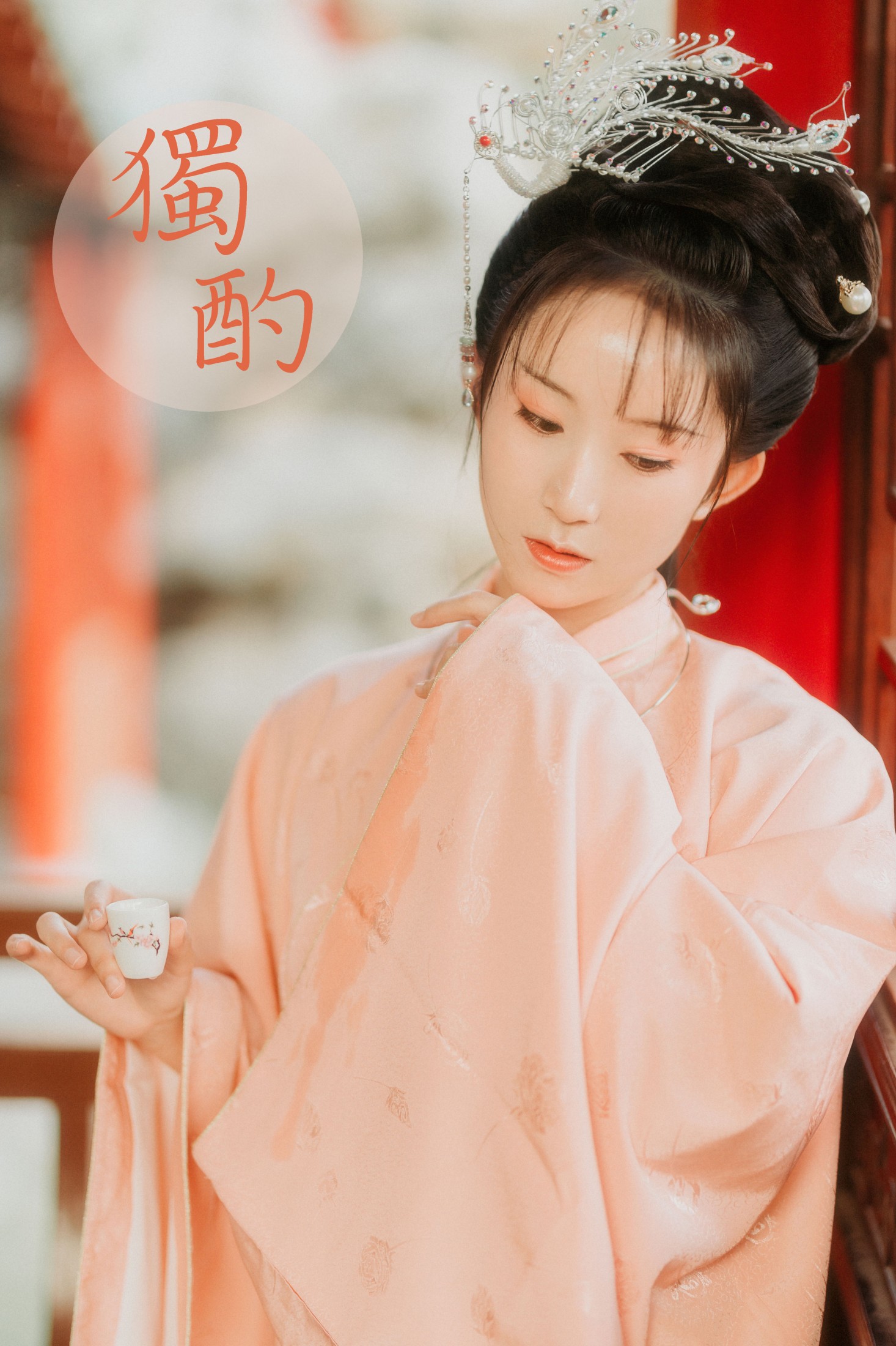 图片[1] - 七屿呀_ - 《独酌》[31P] - 机器猫次元 - 机器猫次元