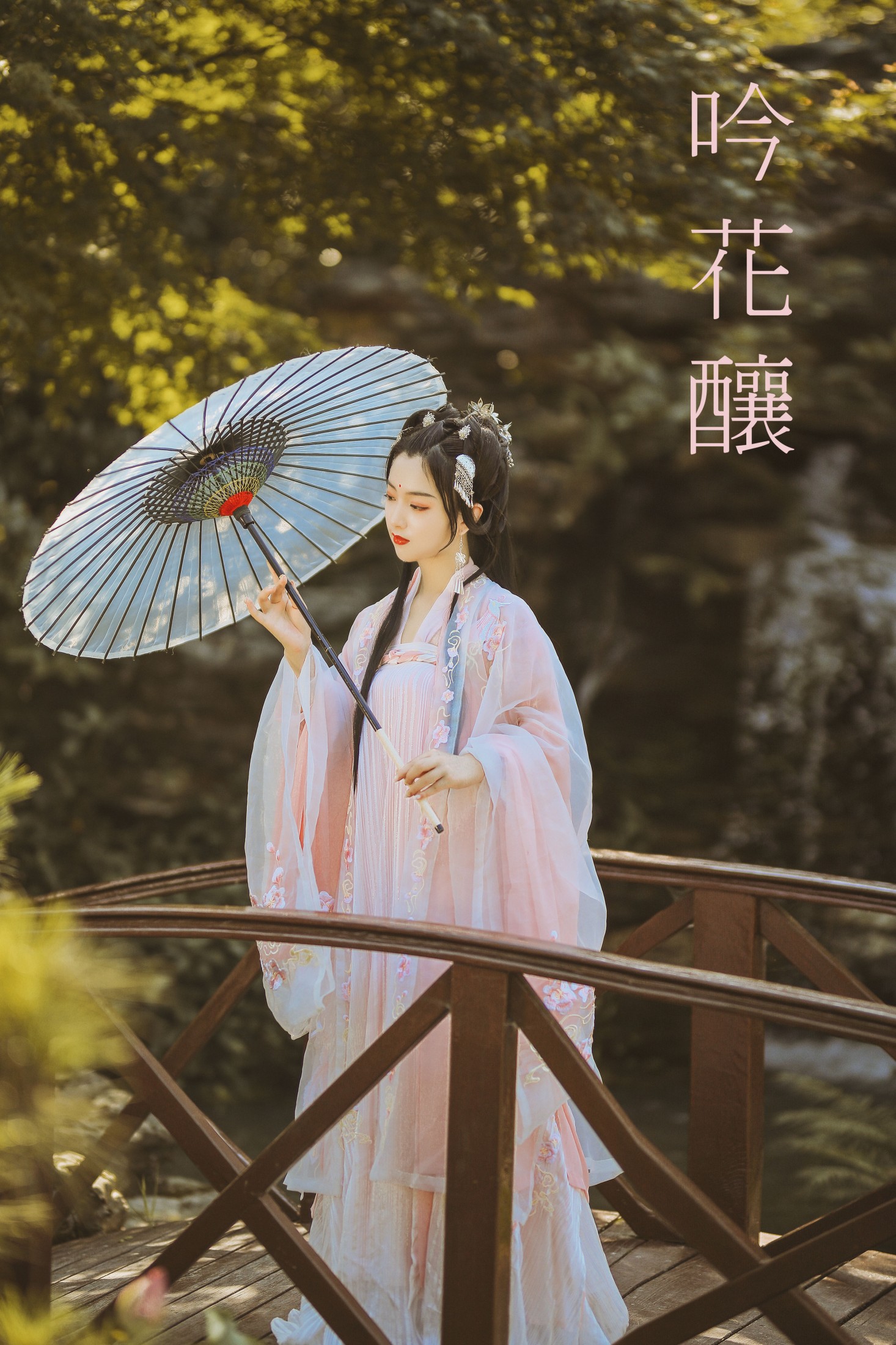 图片[1] - 模特合集 - 《吟花酿》[19P] - 机器猫次元 - 机器猫次元