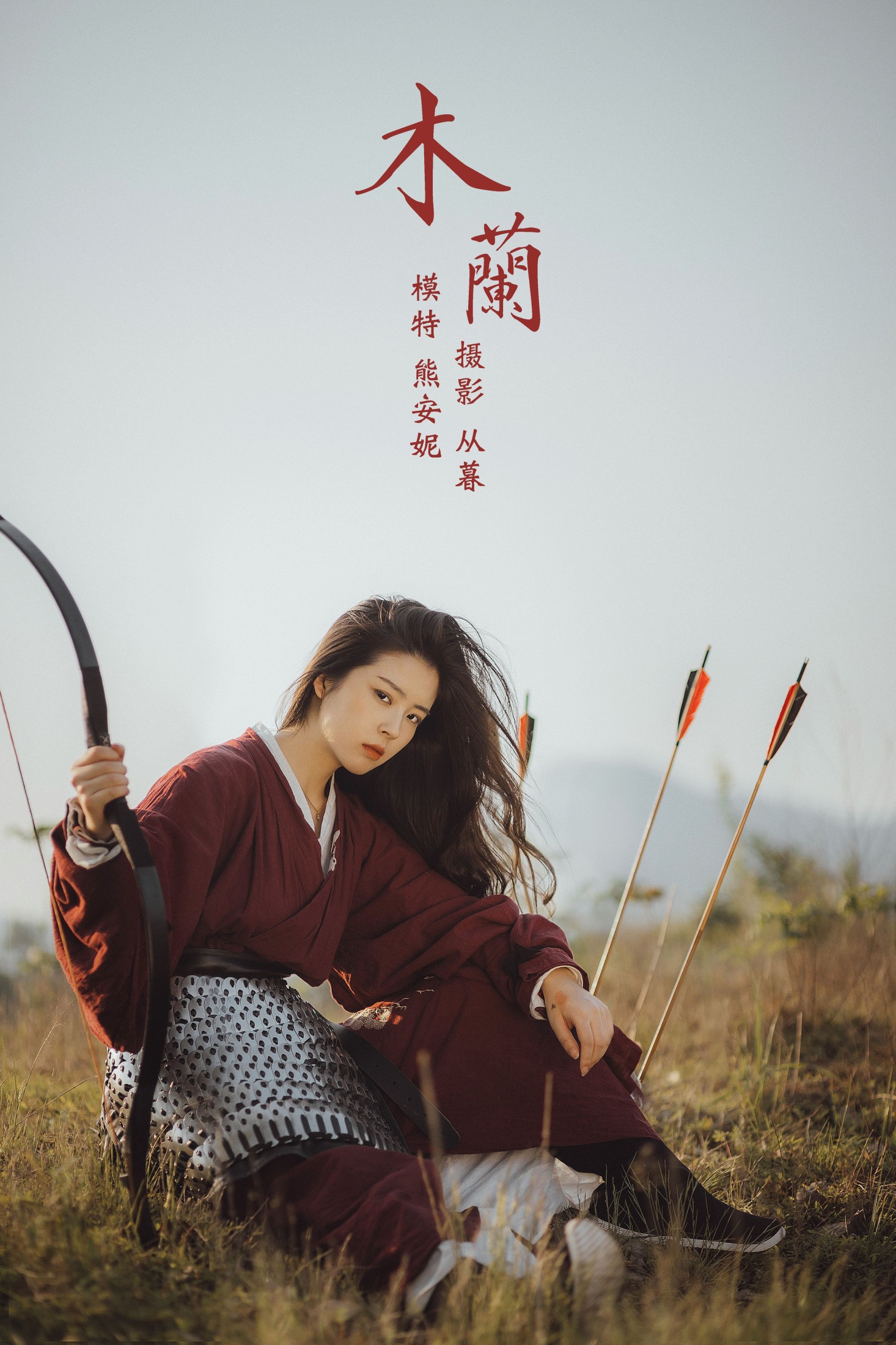图片[1] - Annie熊安妮 - 《木兰》[27P] - 机器猫次元 - 机器猫次元