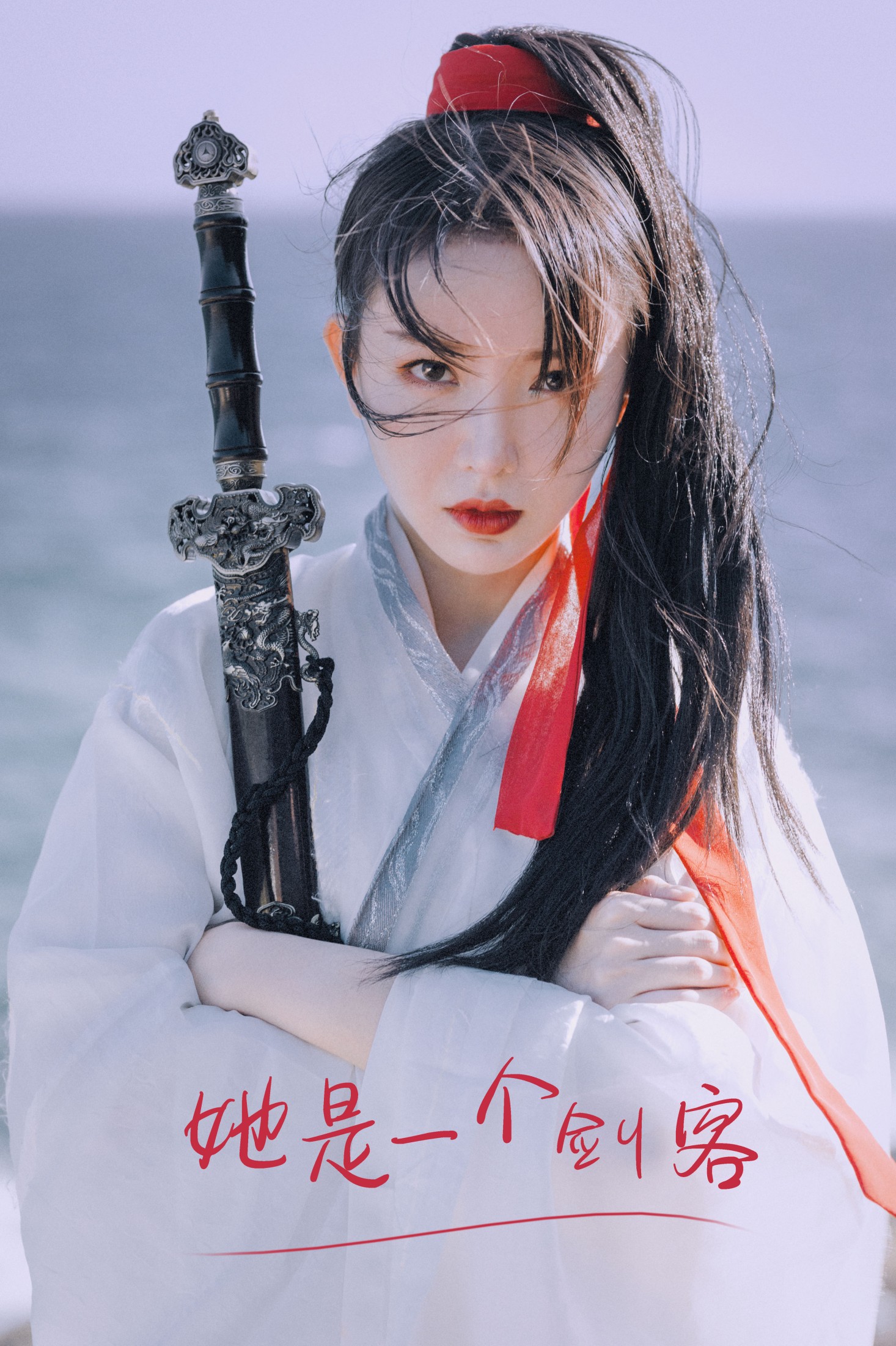 图片[1] - 许忆 - 《她是一个剑客》[26P] - 机器猫次元 - 机器猫次元