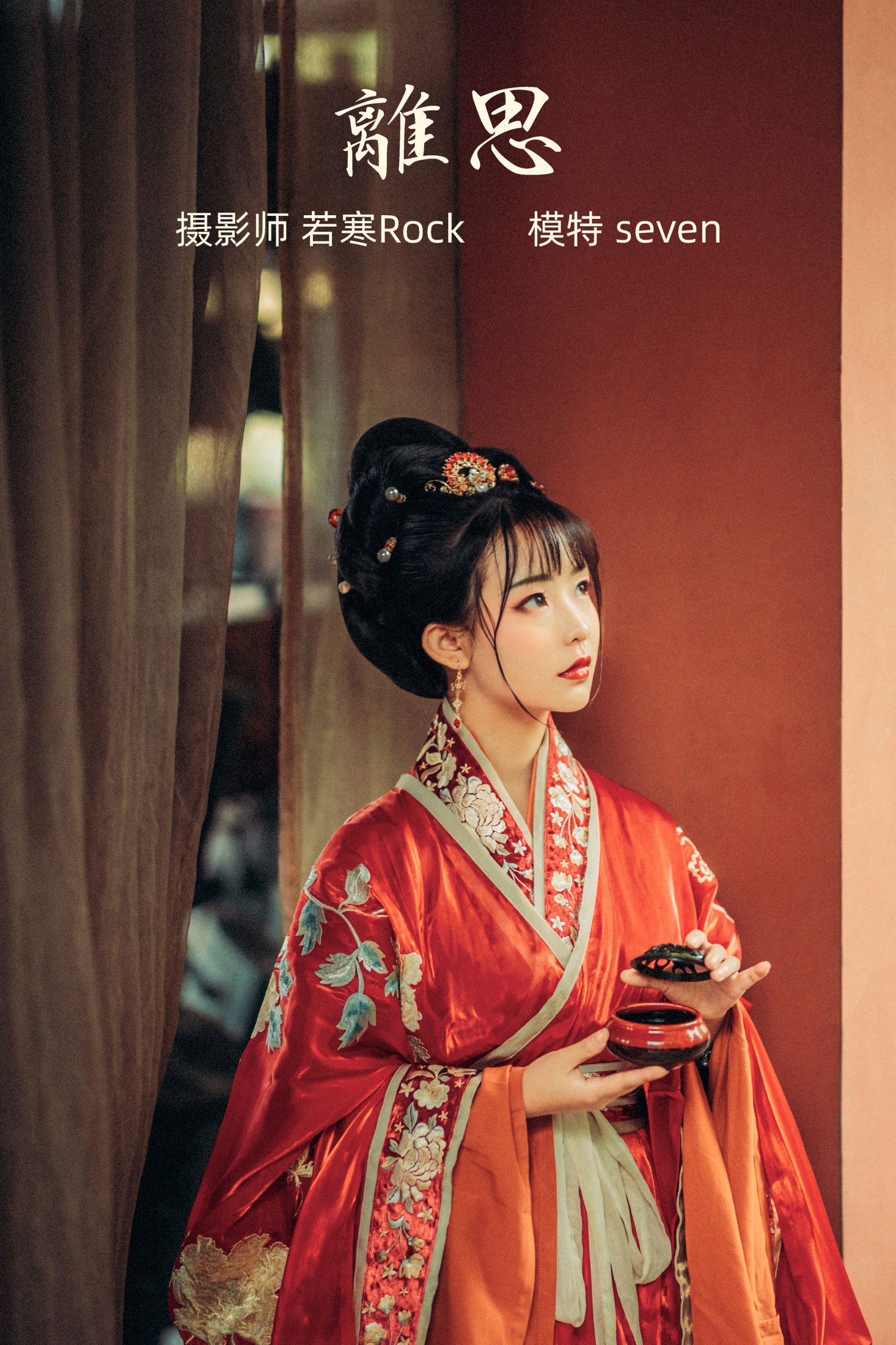 图片[1] - xxSilver - 《离思》[31P] - 机器猫次元 - 机器猫次元