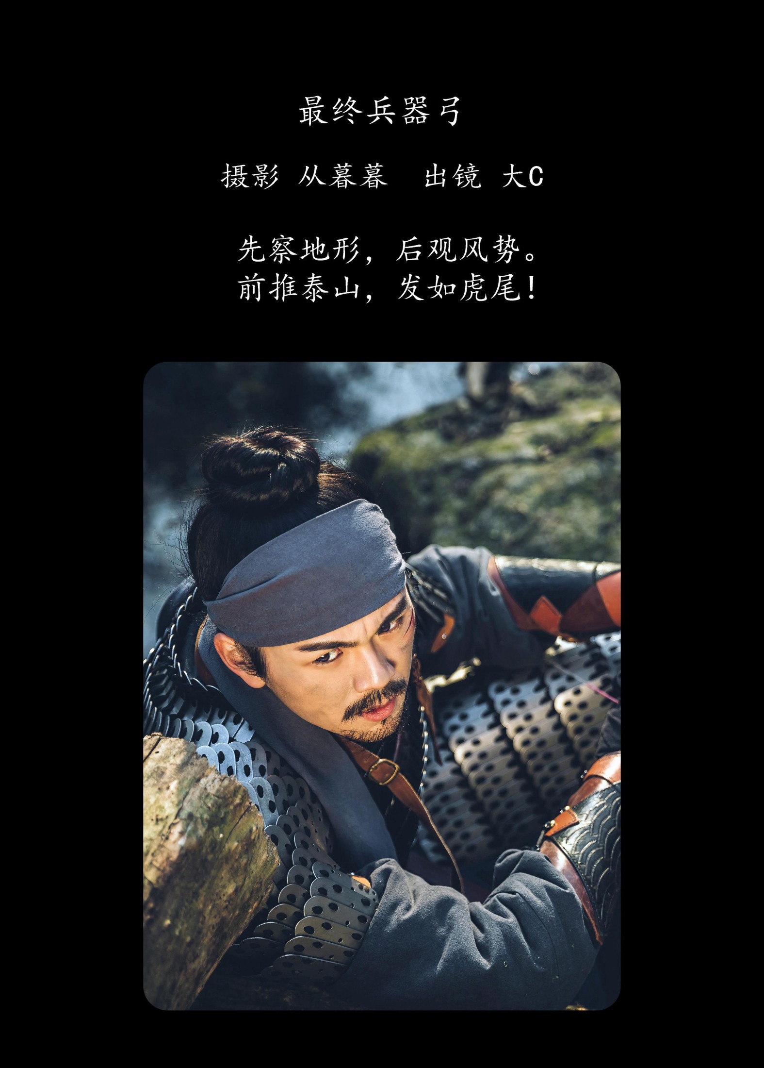 图片[2] - 大c - 《最终兵器弓》[35P] - 机器猫次元 - 机器猫次元