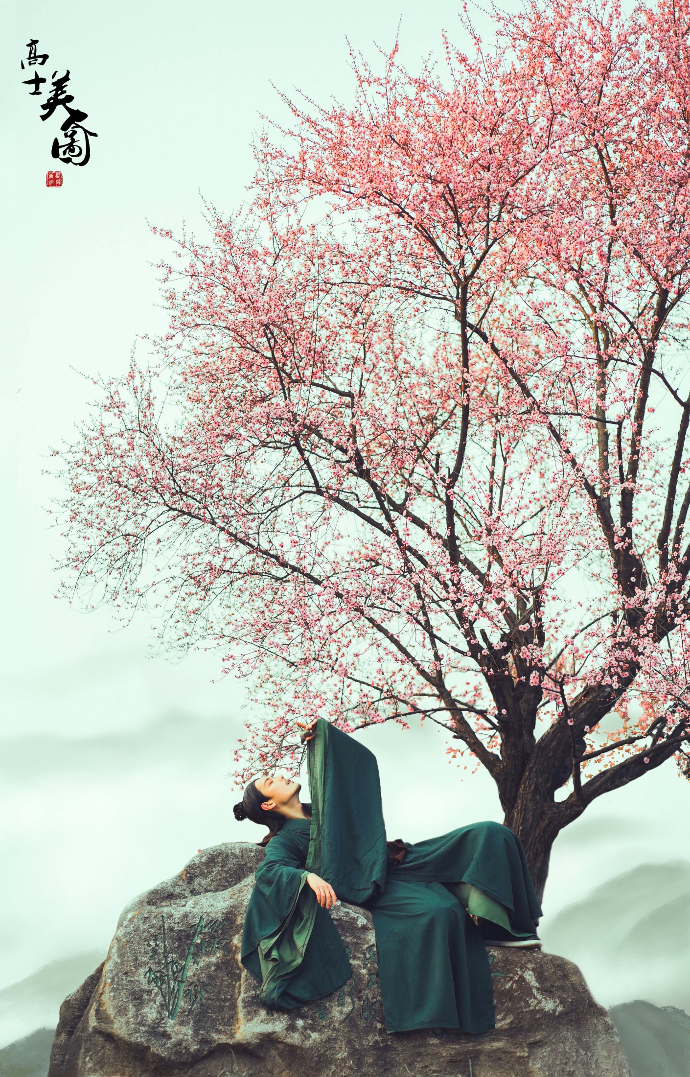 图片[6] - 提提 庄翰_Roya - 《高士美人图》[23P] - 机器猫次元 - 机器猫次元