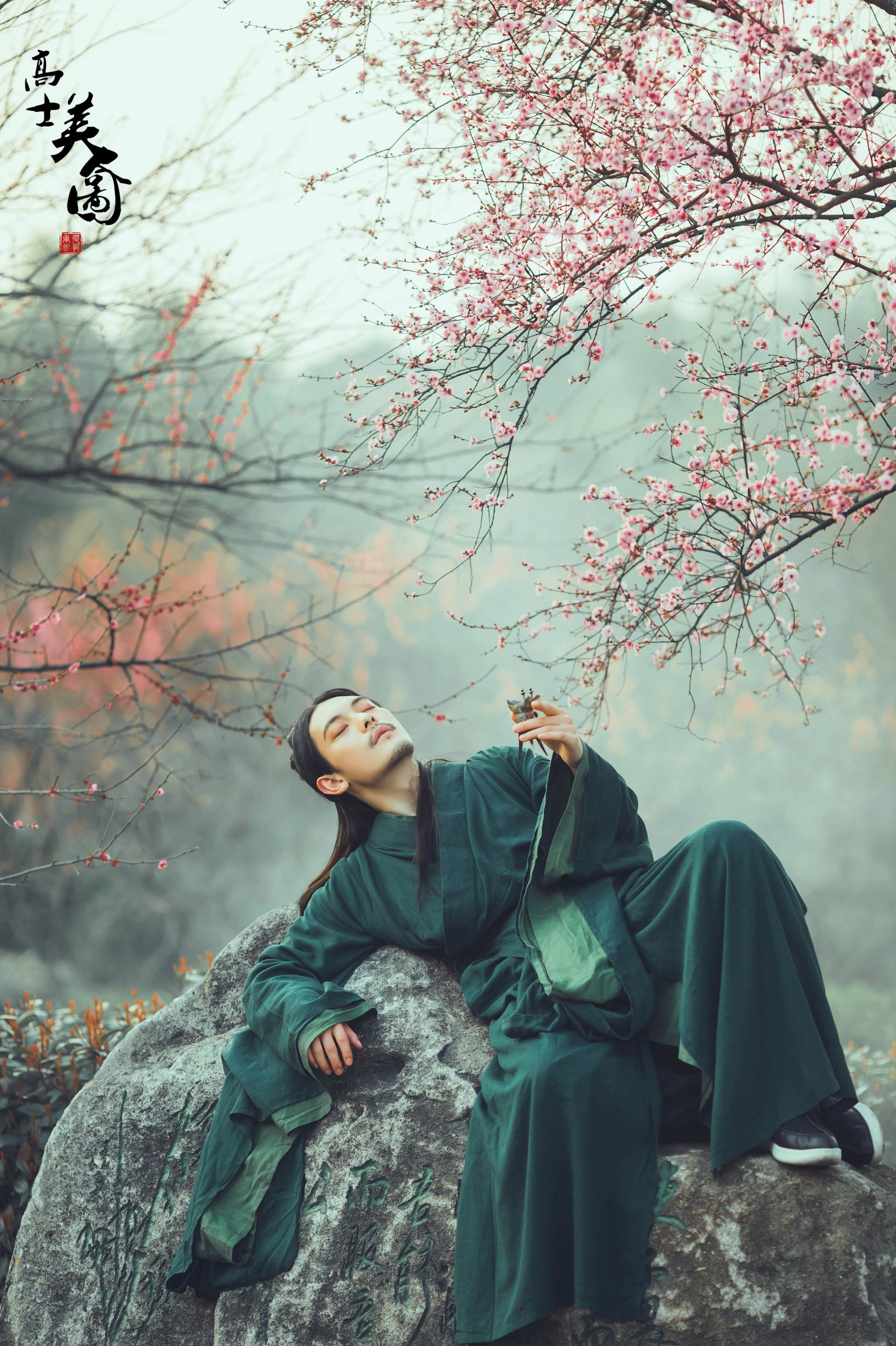 图片[3] - 提提 庄翰_Roya - 《高士美人图》[23P] - 机器猫次元 - 机器猫次元