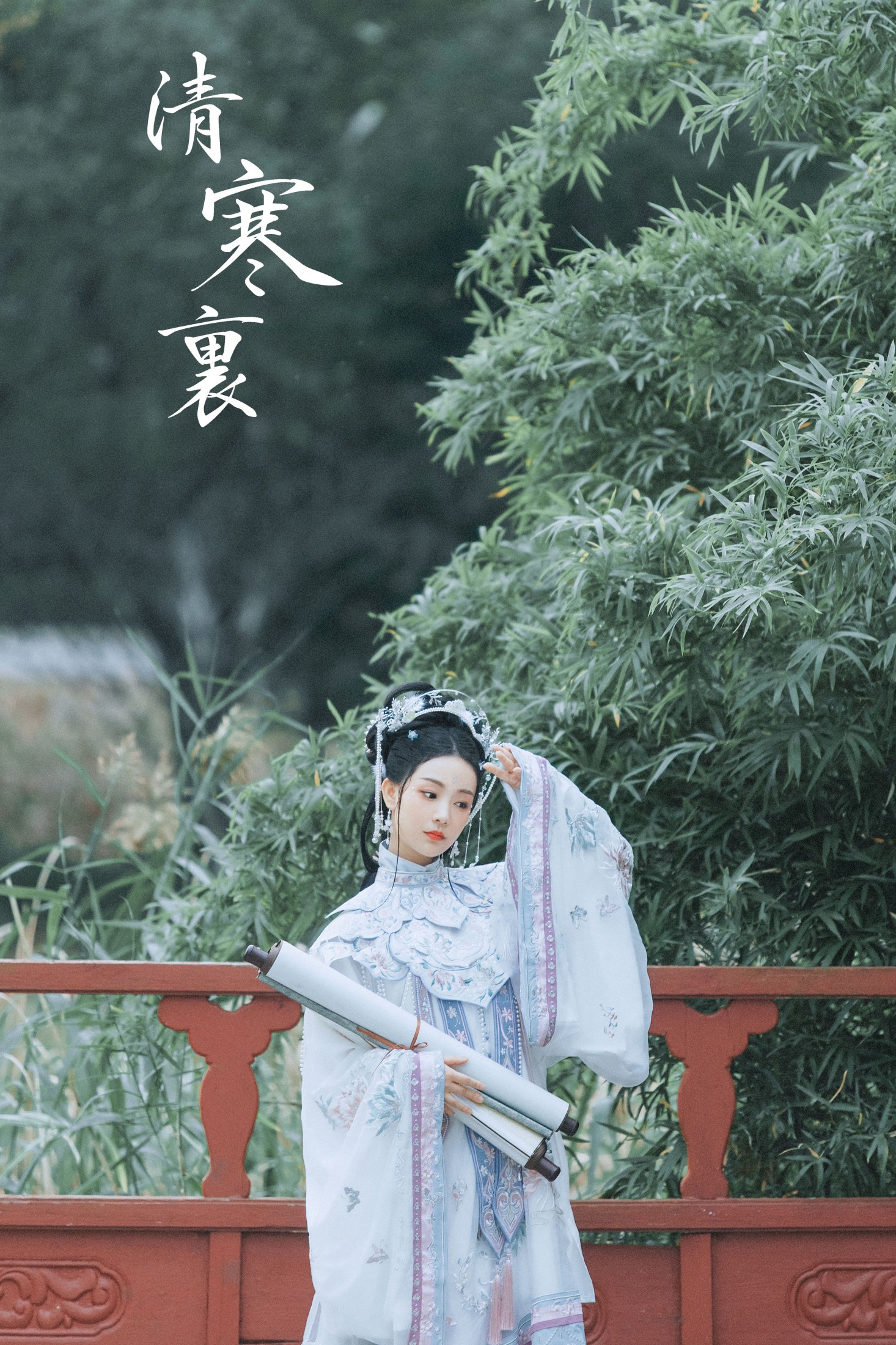 图片[1] - xxSilver - 《清寒里》[42P] - 机器猫次元 - 机器猫次元