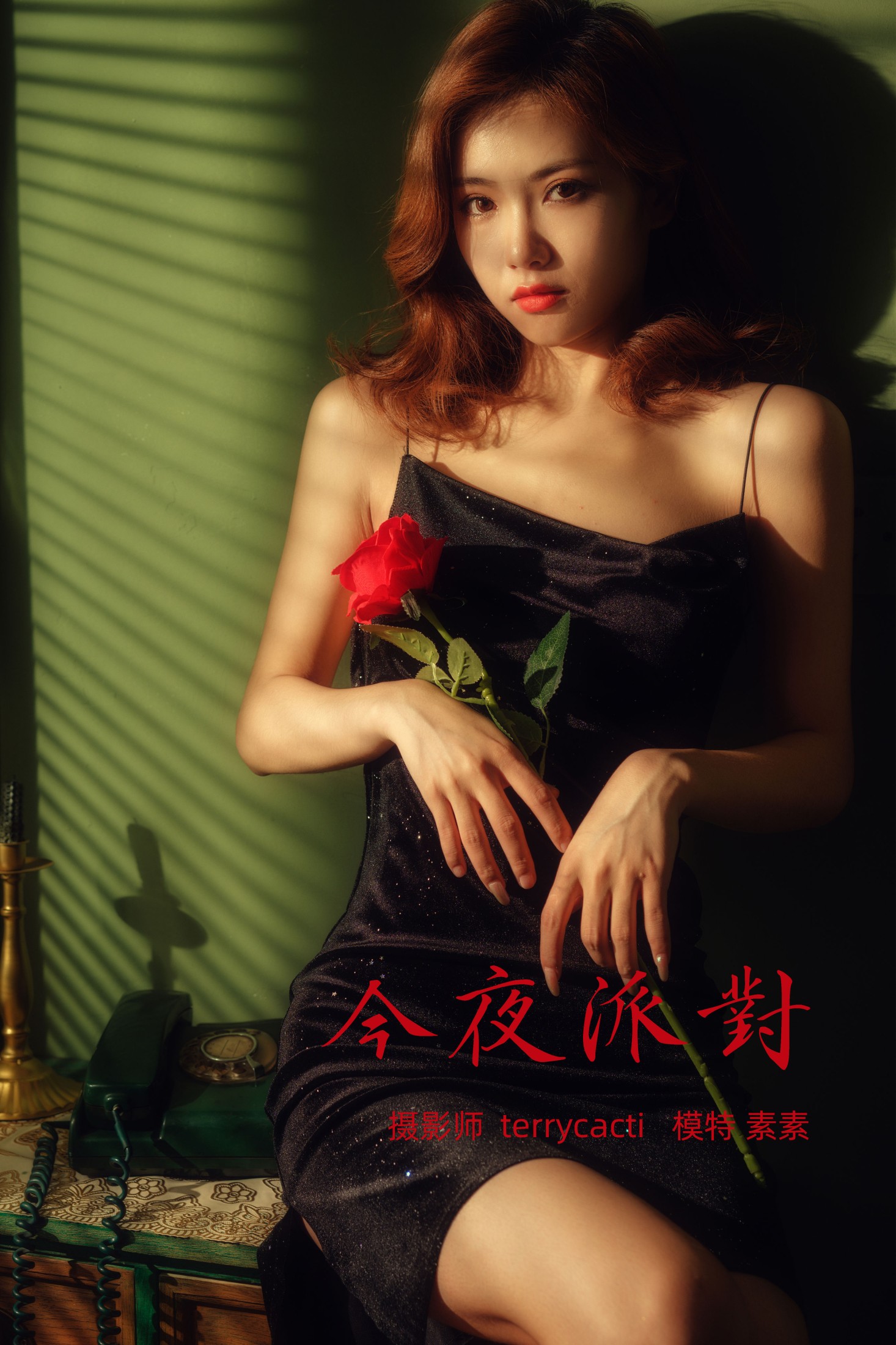 图片[1] - 素素 - 《今夜派对》[18P] - 机器猫次元 - 机器猫次元
