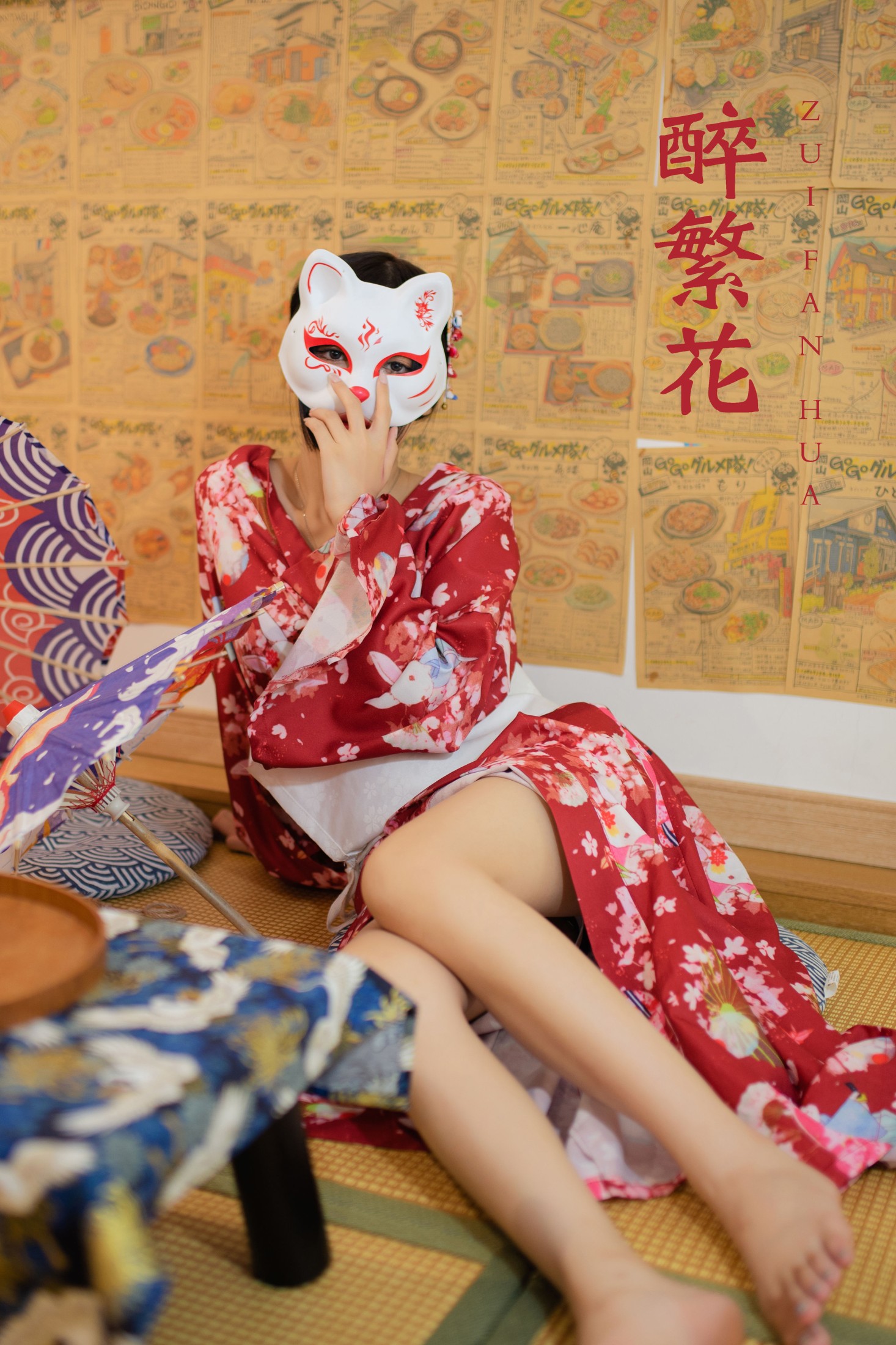 图片[1] - 小颖 - 《醉繁花》[34P] - 机器猫次元 - 机器猫次元