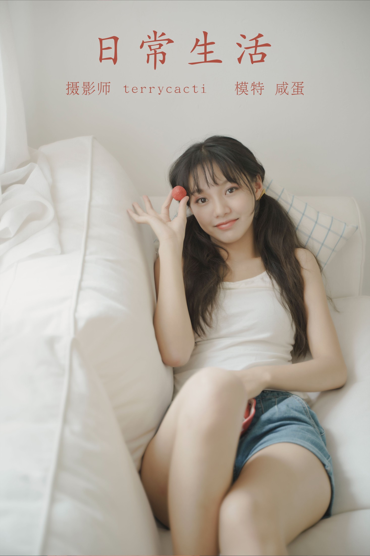 图片[1] - 咸蛋 - 《日常生活》[27P] - 机器猫次元 - 机器猫次元