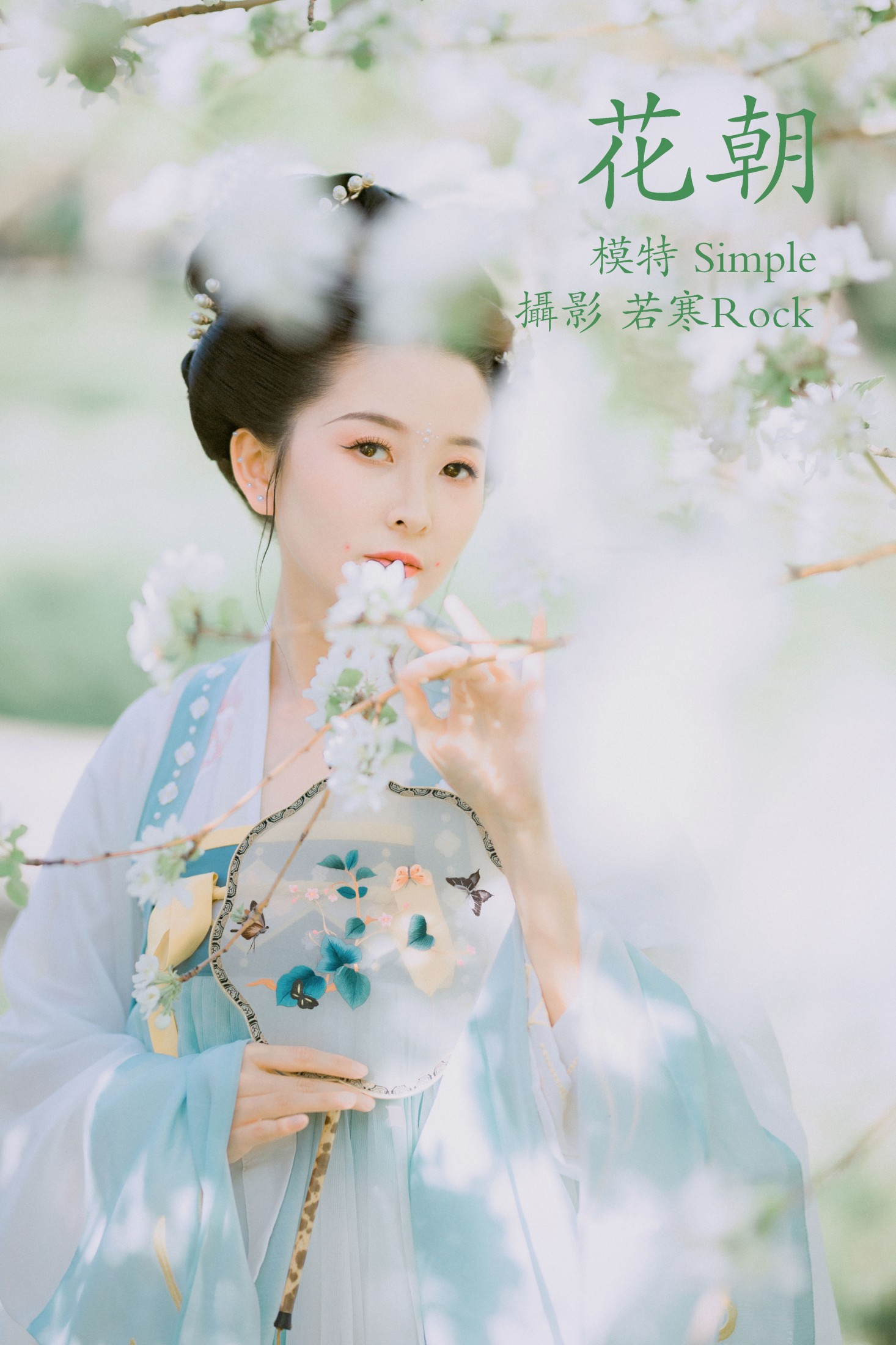 图片[1] - Simple - 《花朝》[22P] - 机器猫次元 - 机器猫次元