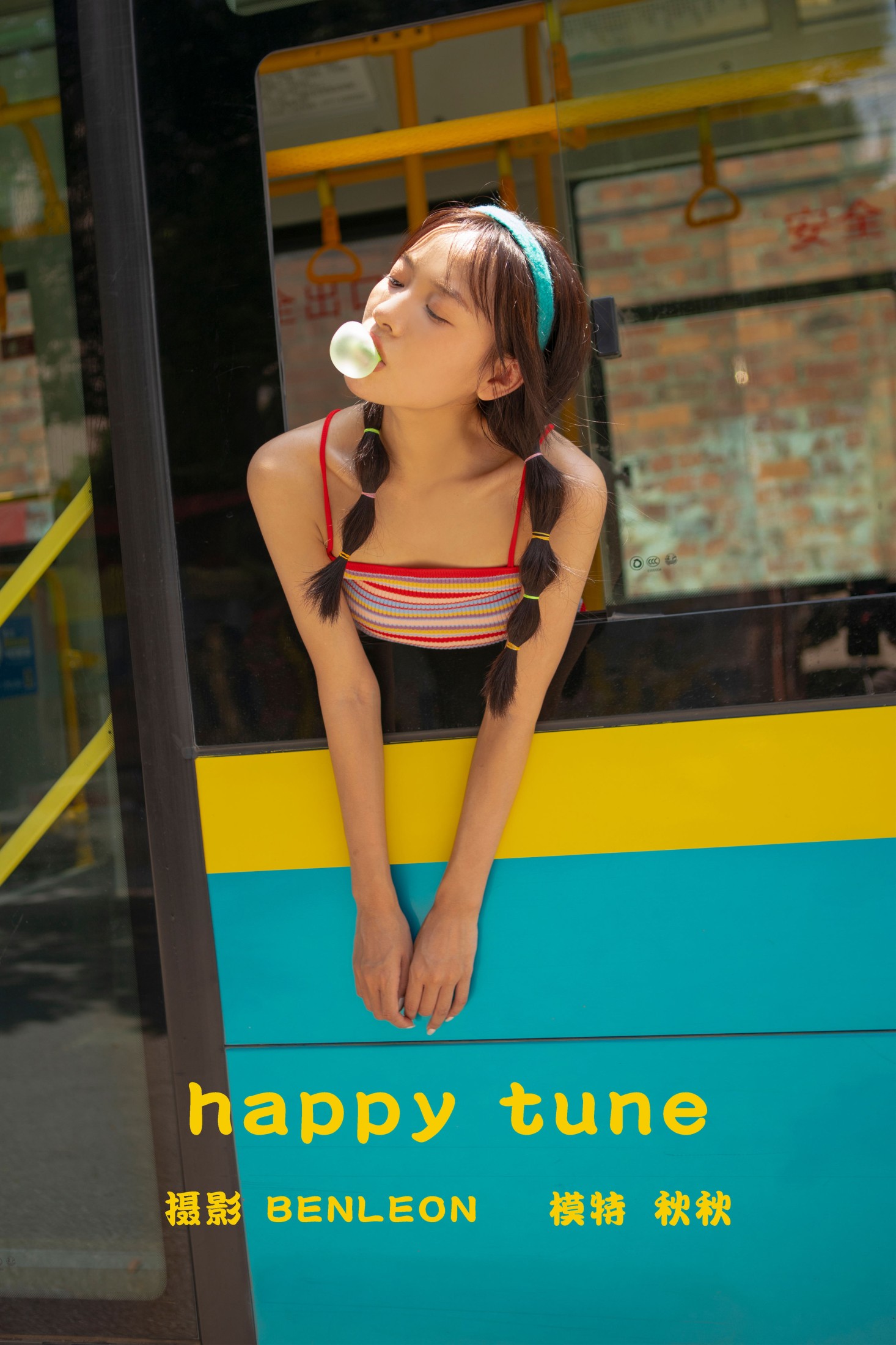 图片[1] - 奶茶妹MM - 《happy tune》[28P] - 机器猫次元 - 机器猫次元