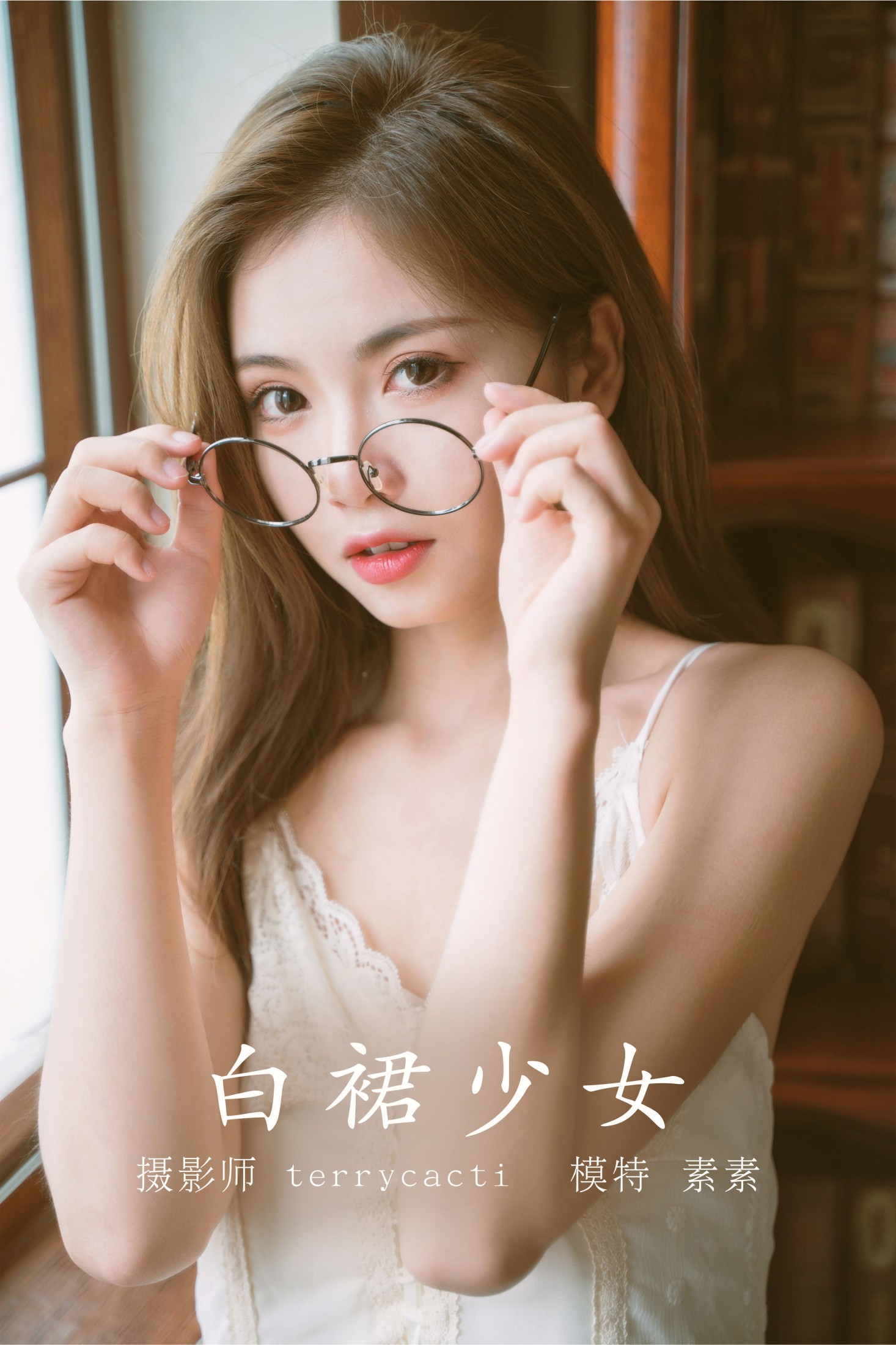 图片[1] - 素素 - 《白裙少女》[25P] - 机器猫次元 - 机器猫次元