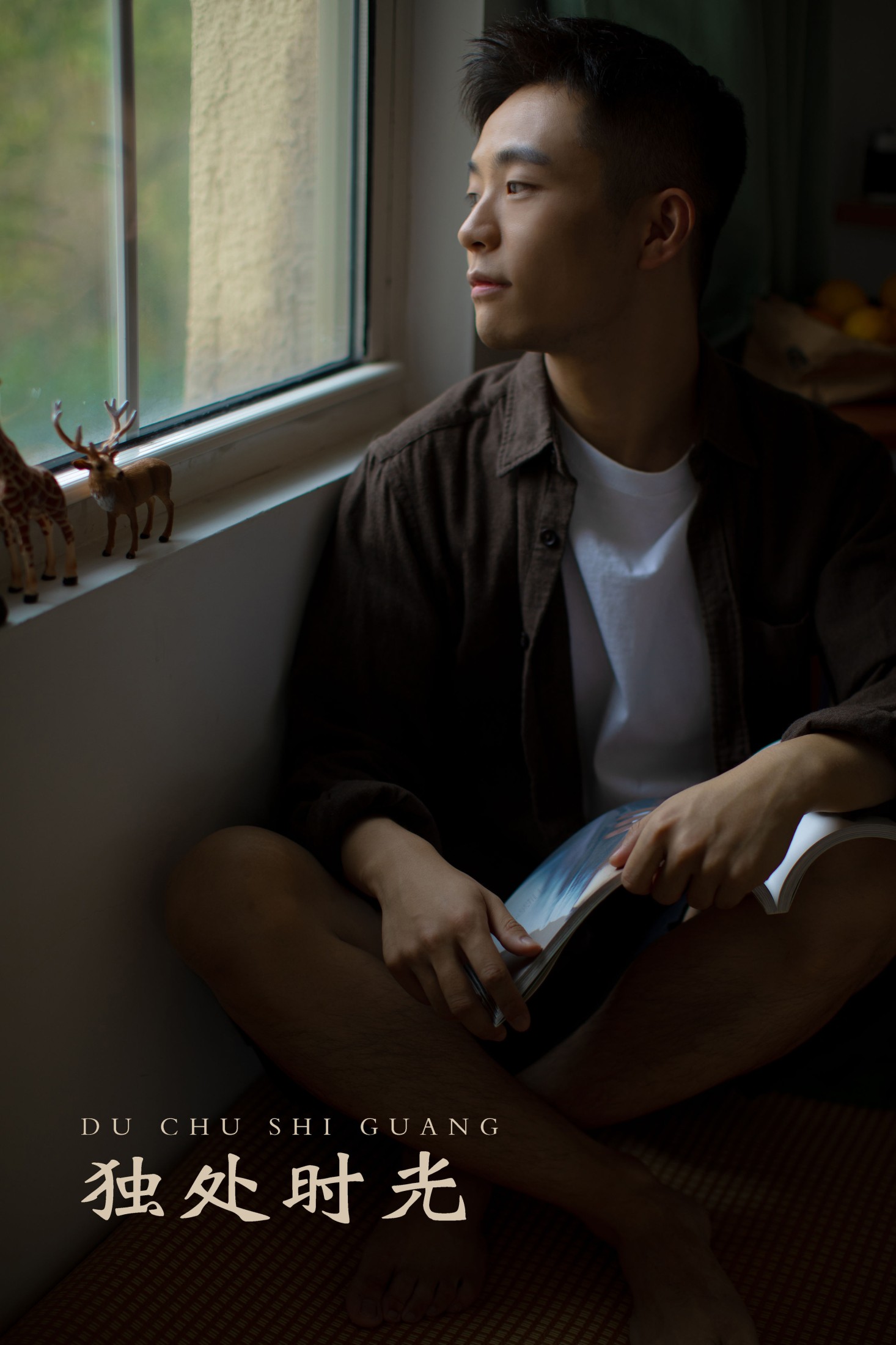 图片[1] - 活烦 - 《独处时光》[24P] - 机器猫次元 - 机器猫次元