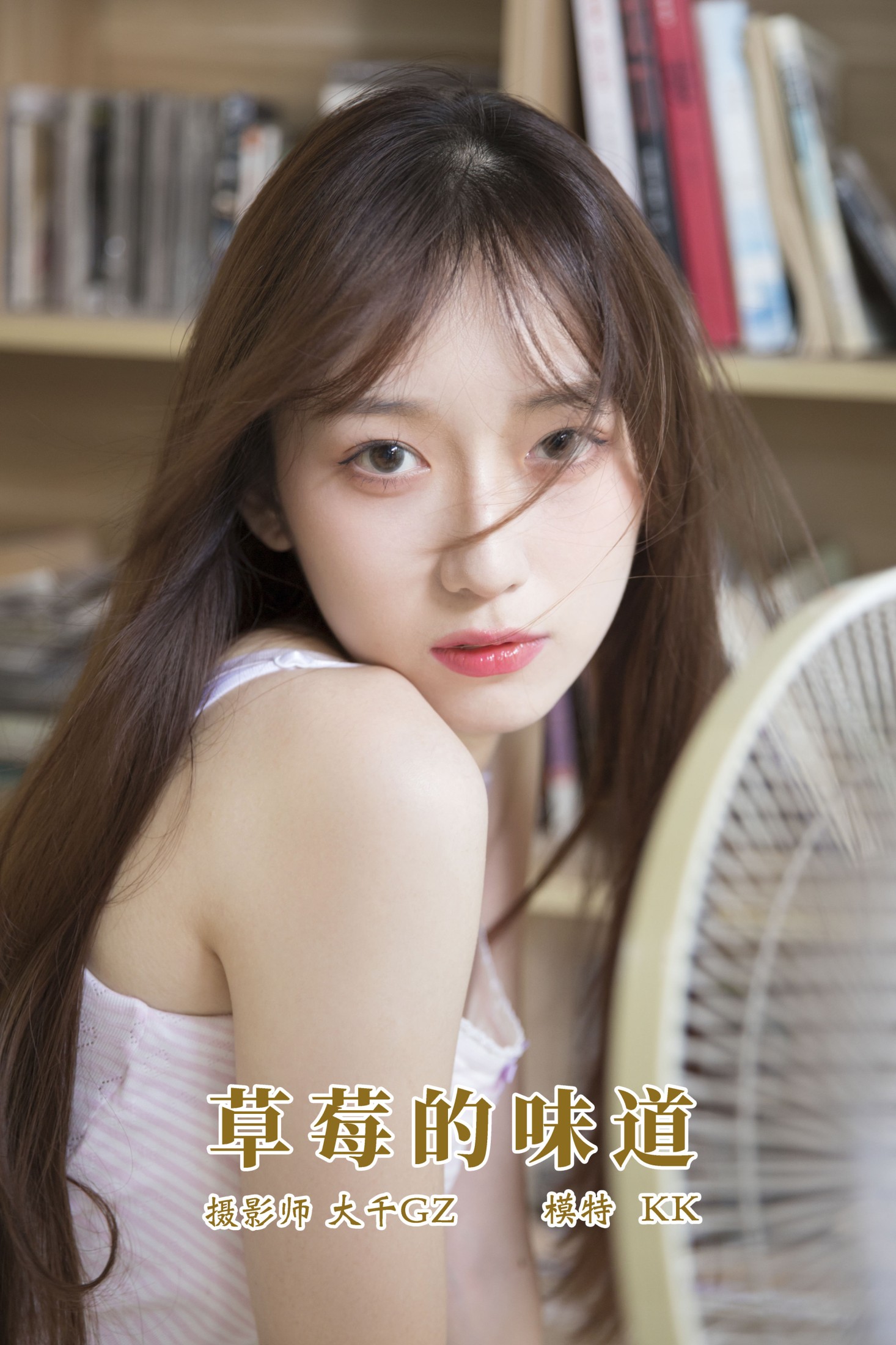 图片[1] - KK - 《草莓的味道》[23P] - 机器猫次元 - 机器猫次元