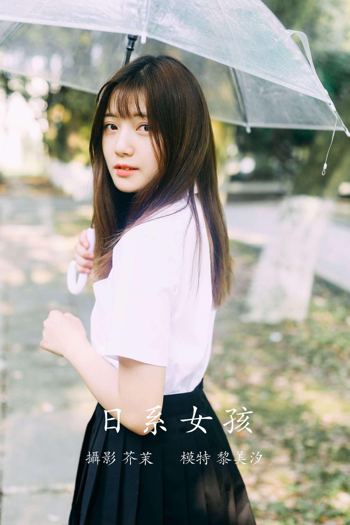 图片[1] - 黎美汐 - 《日系女孩》[22P] - 机器猫次元 - 机器猫次元
