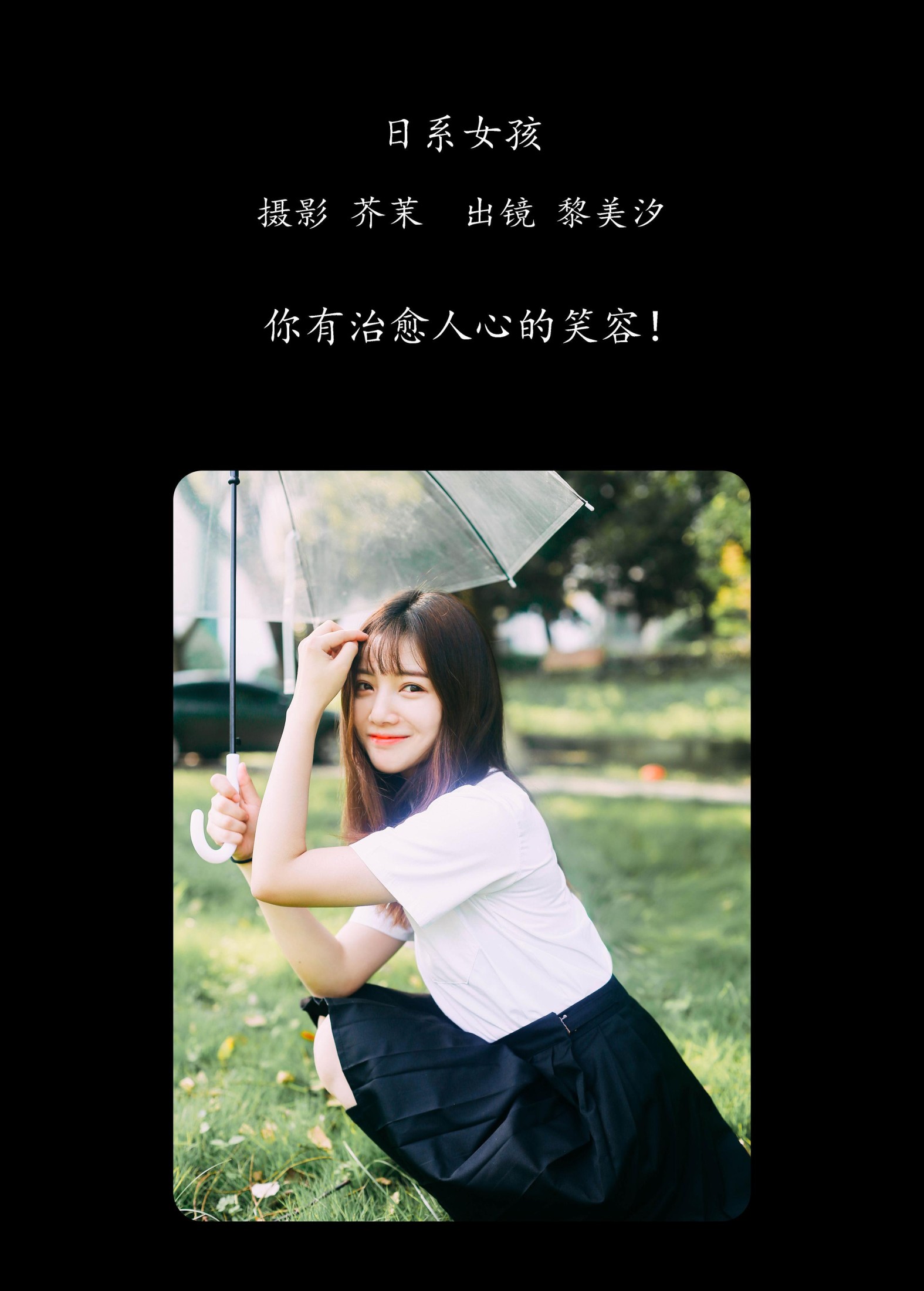 图片[2] - 黎美汐 - 《日系女孩》[22P] - 机器猫次元 - 机器猫次元
