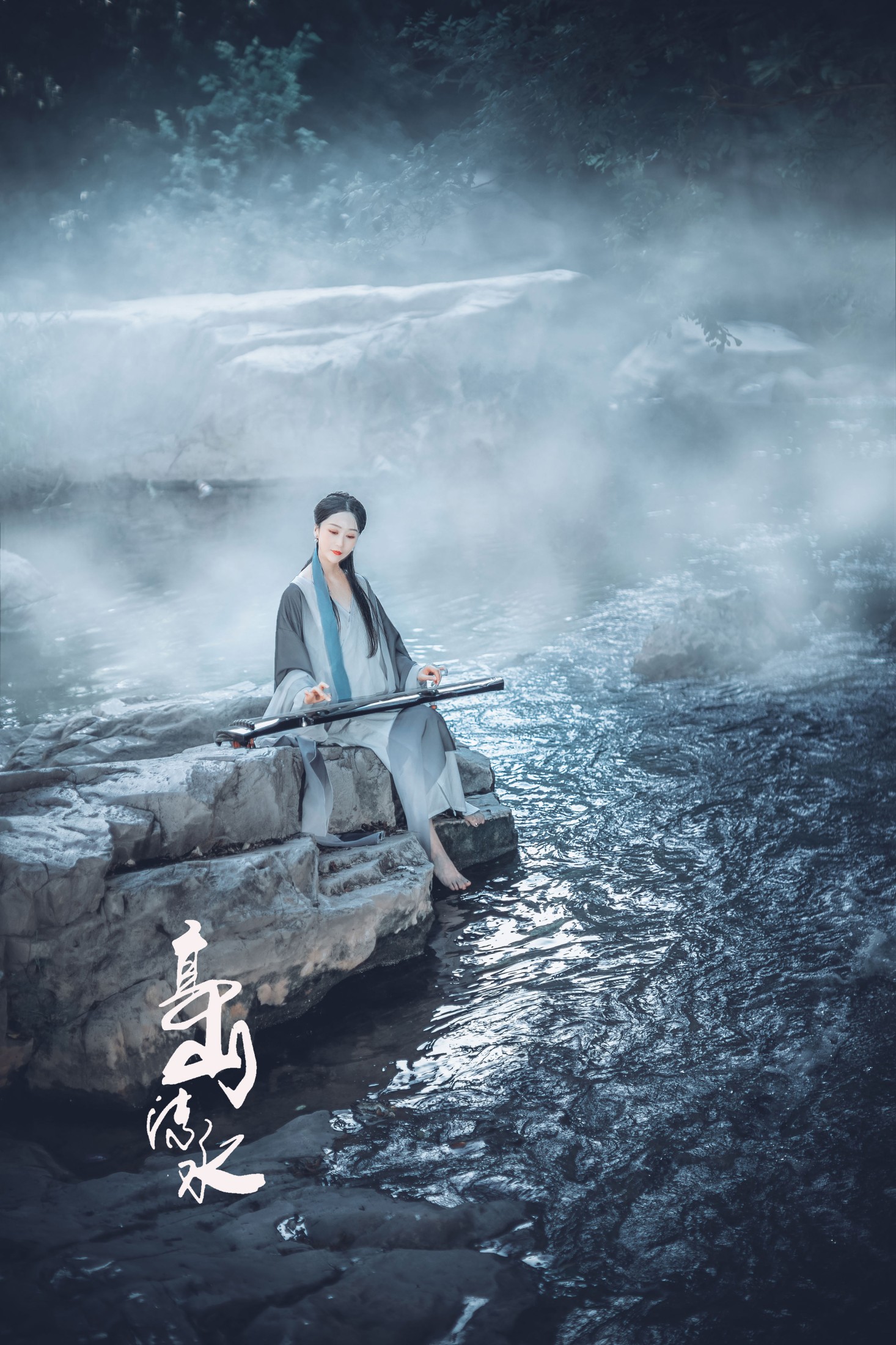 图片[3] - 亚丽 沐溪 - 《高山流水》[33P] - 机器猫次元 - 机器猫次元