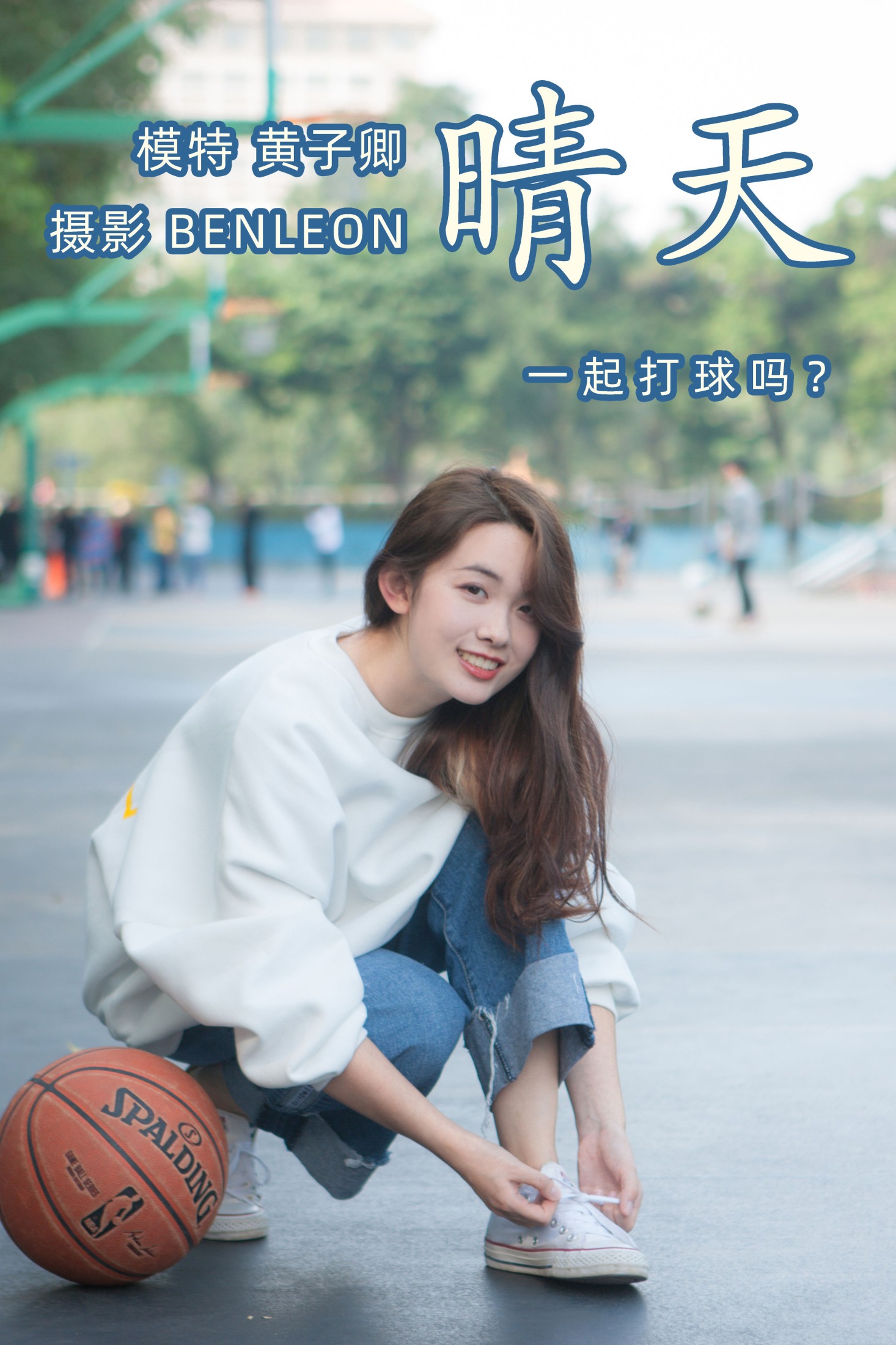 图片[1] - 黄子卿_sunny - 《晴天》[40P] - 机器猫次元 - 机器猫次元