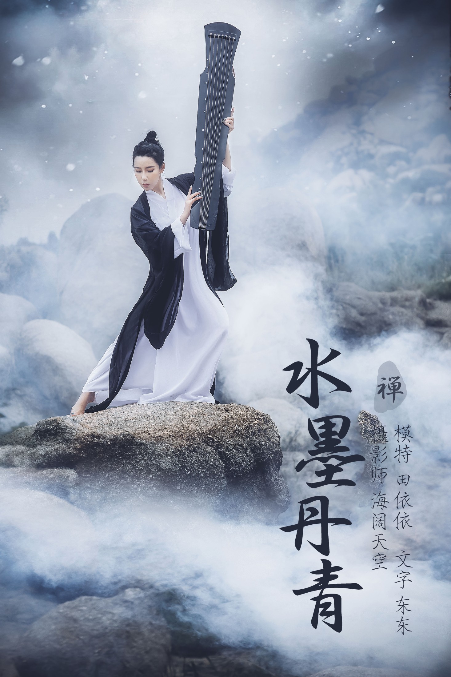图片[1] - 田依依-Tina - 《水墨丹青》[30P] - 机器猫次元 - 机器猫次元